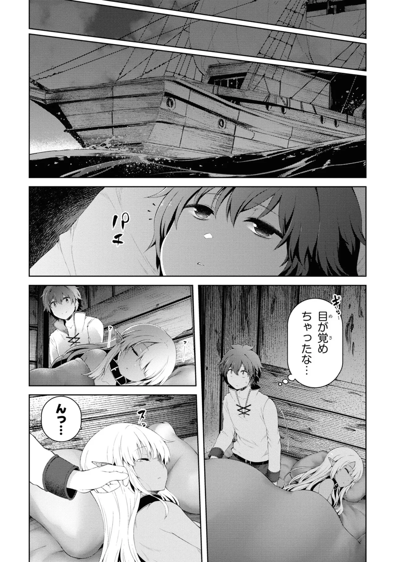 หน้า 143