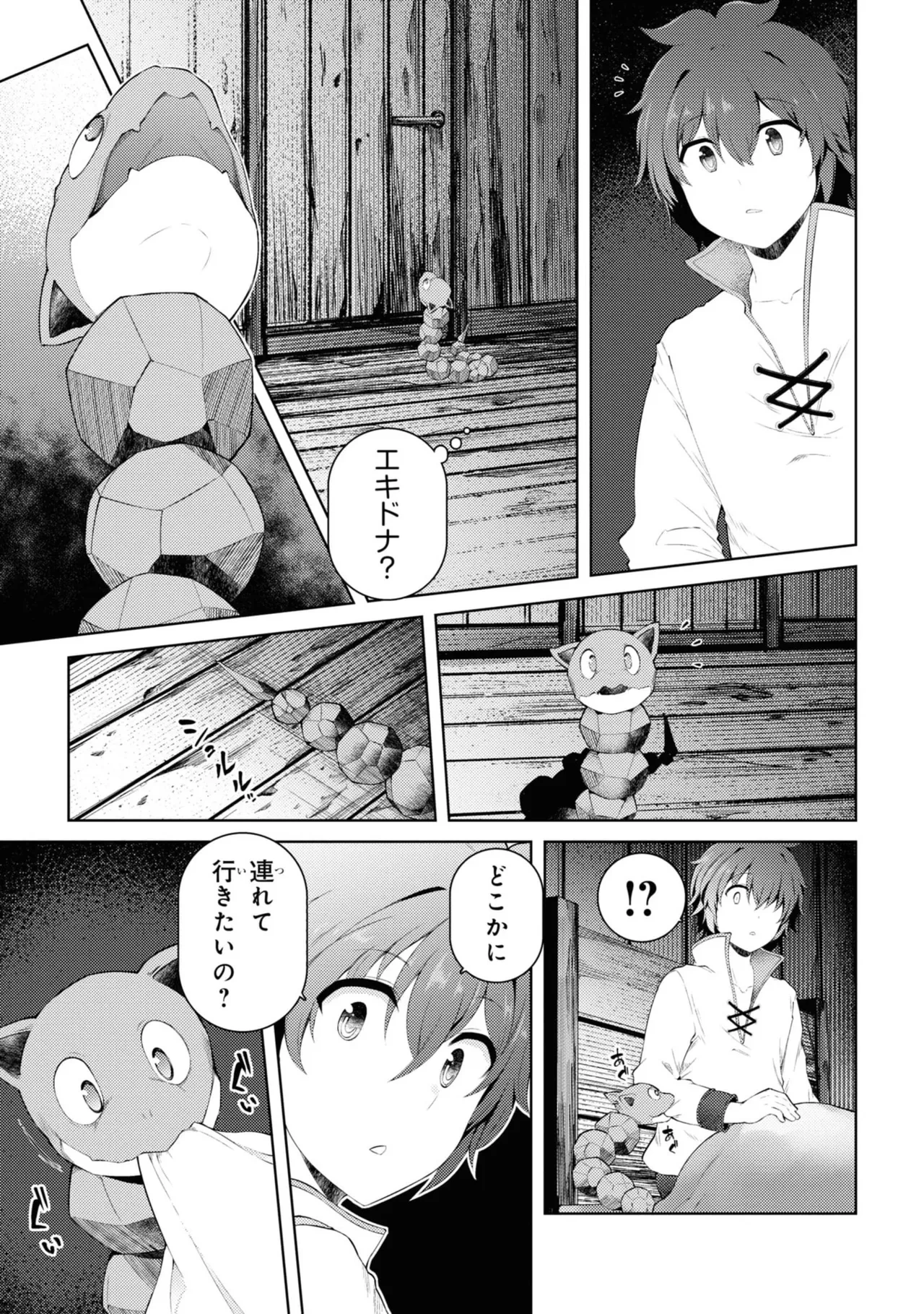 หน้า 144