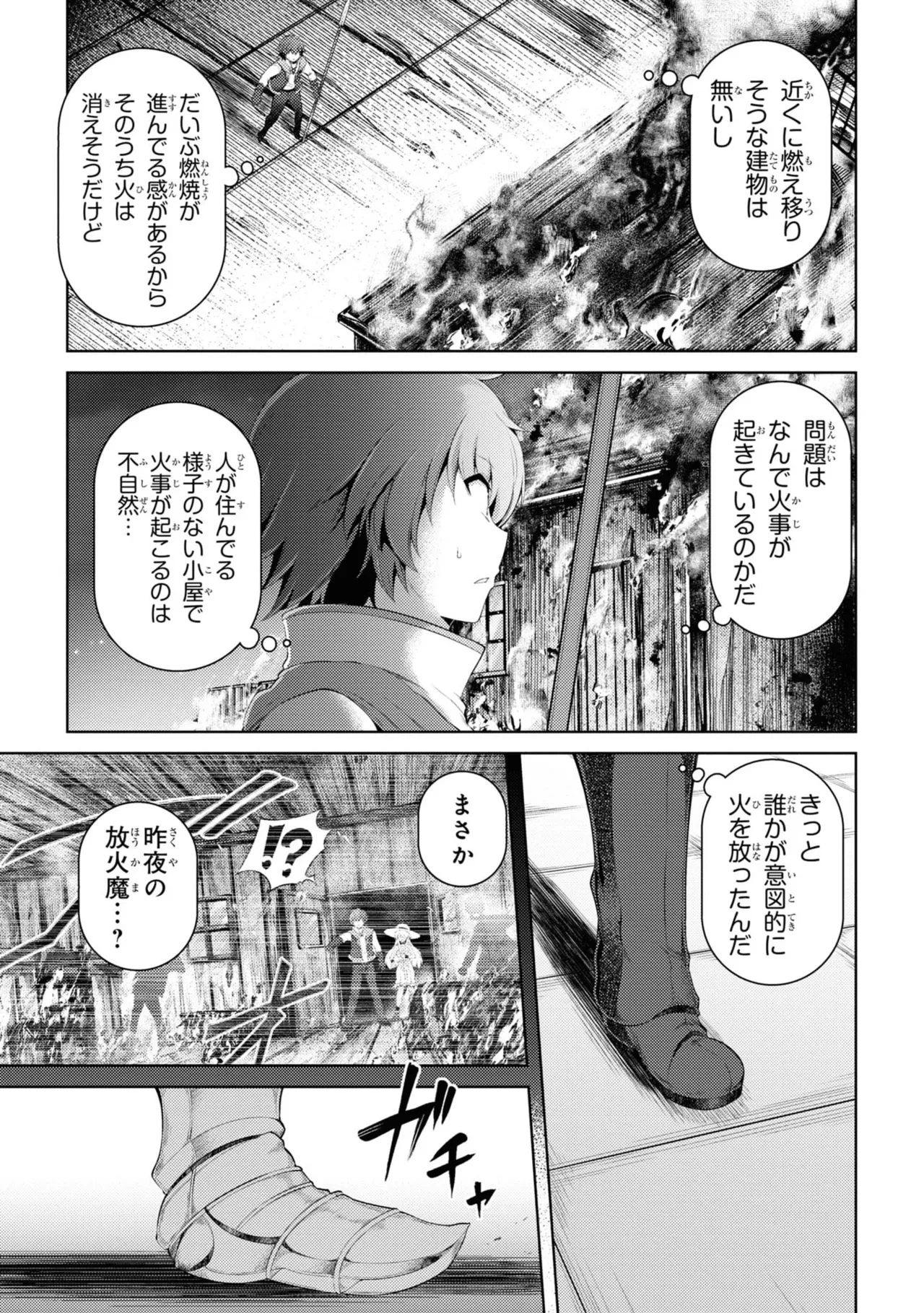 หน้า 148