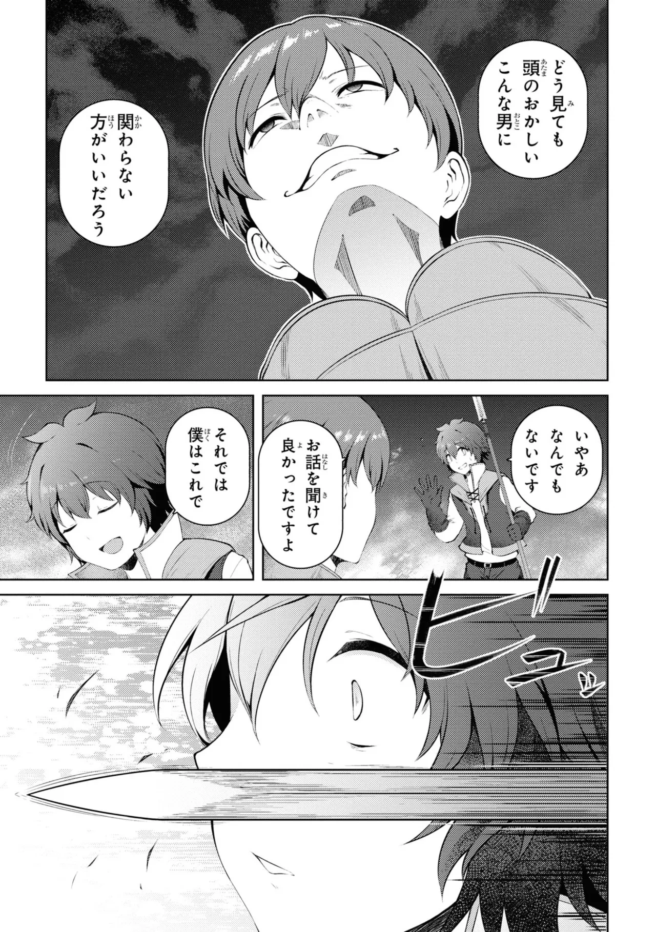 หน้า 158