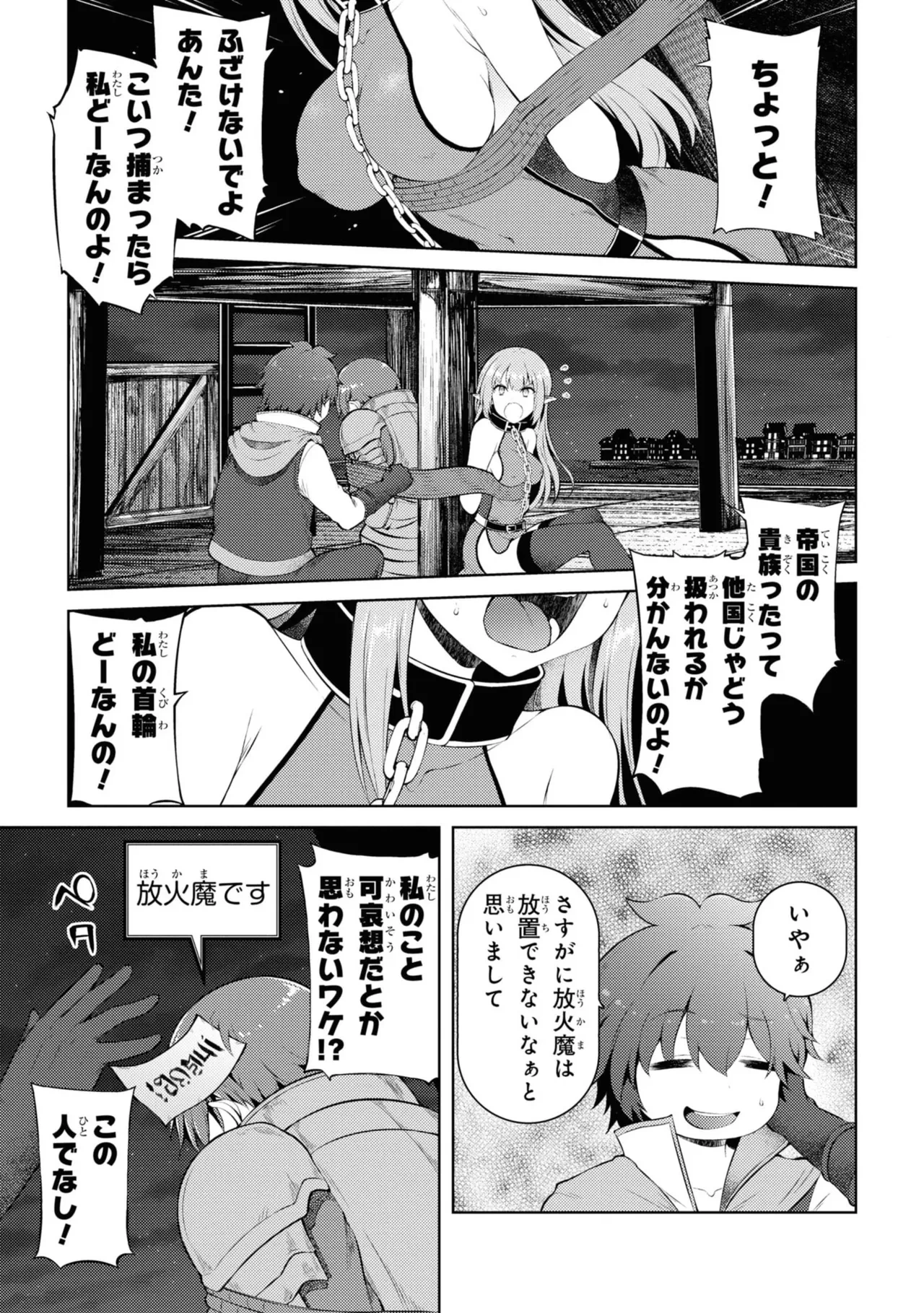 หน้า 170