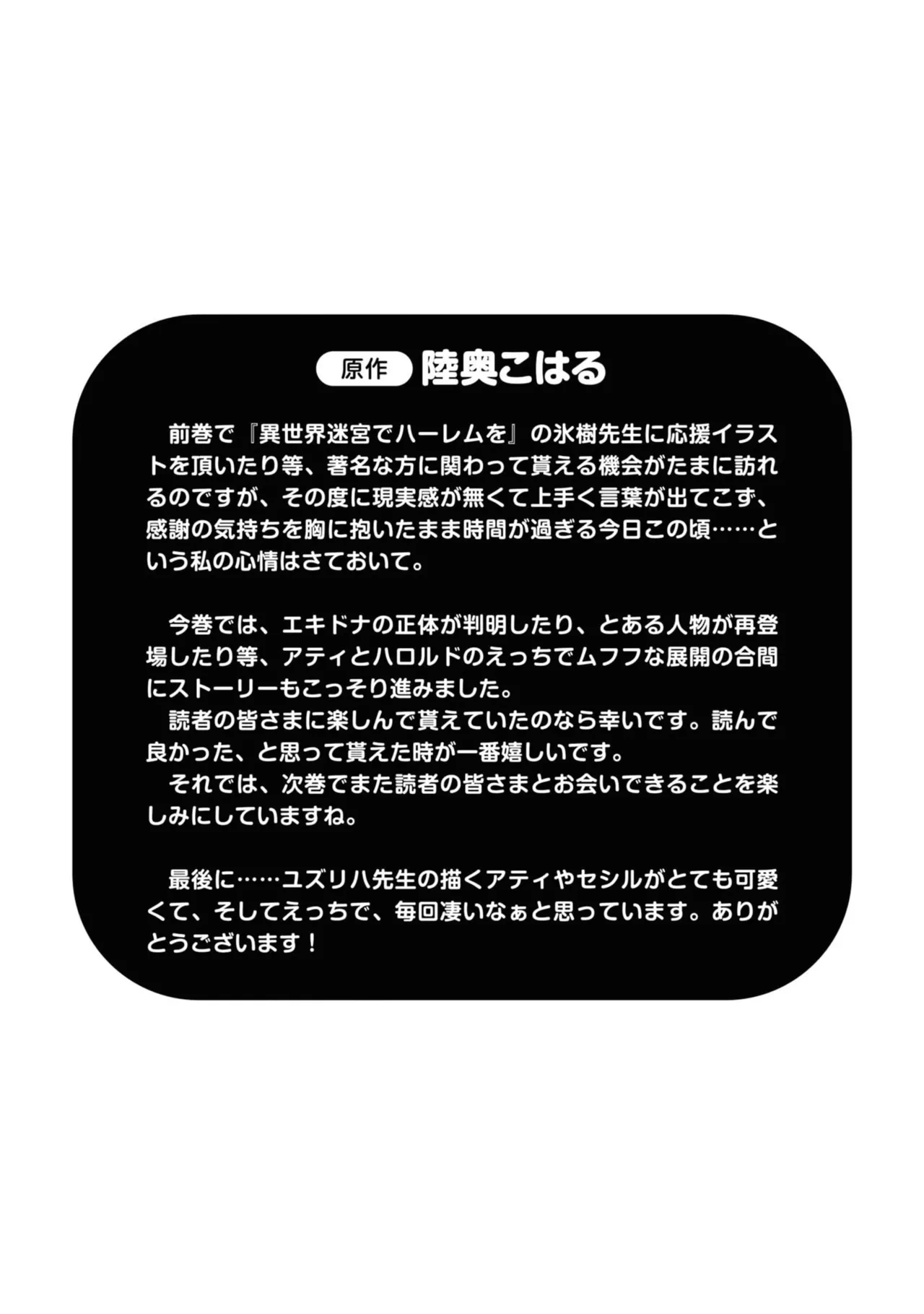 หน้า 174