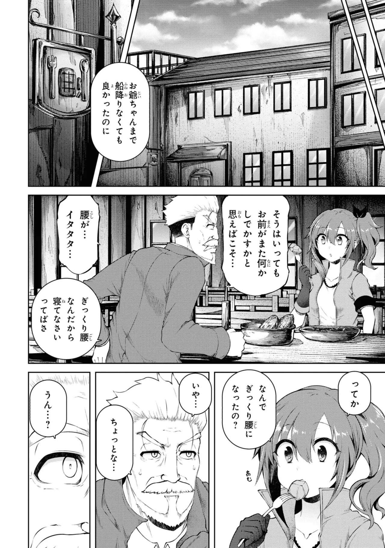 หน้า 41