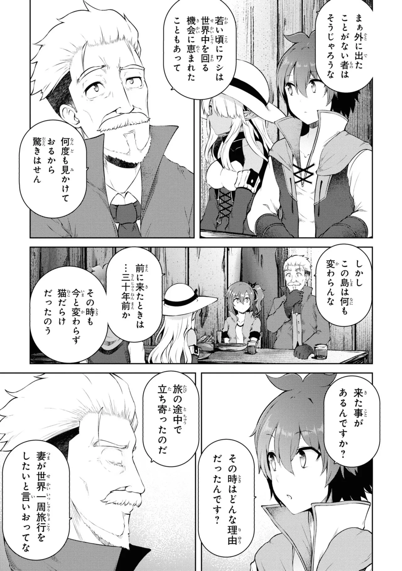 หน้า 44