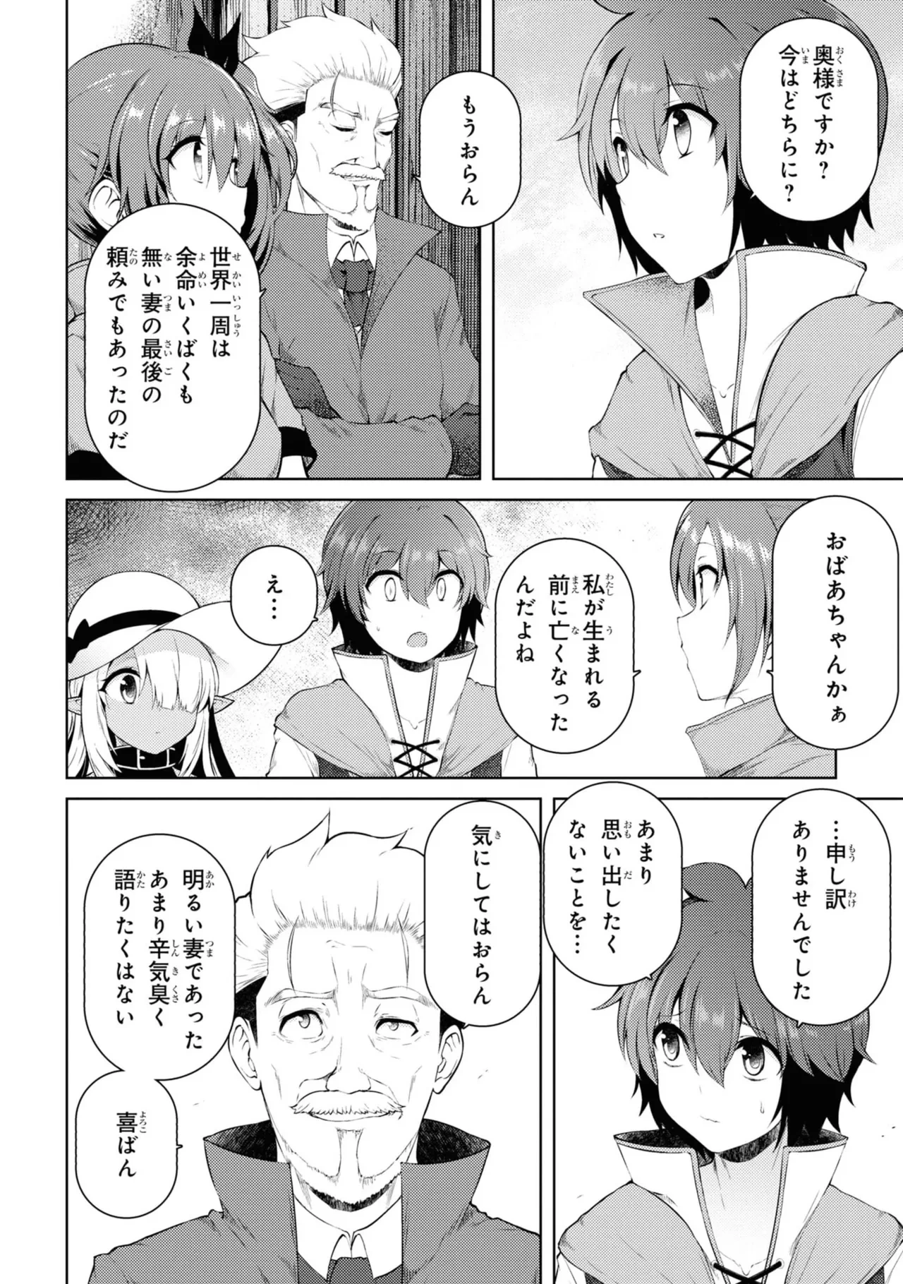 หน้า 45