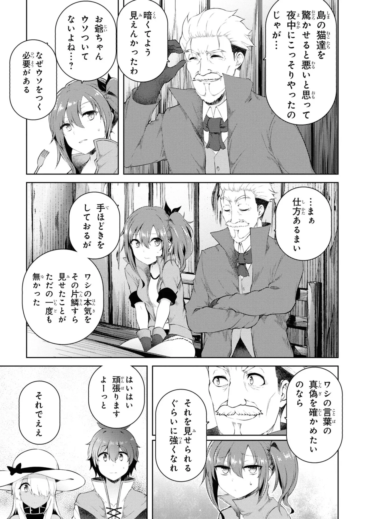 หน้า 48