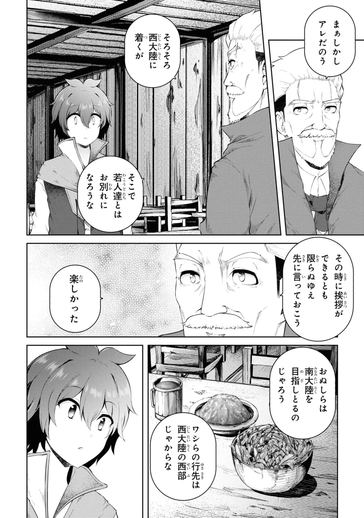 หน้า 49