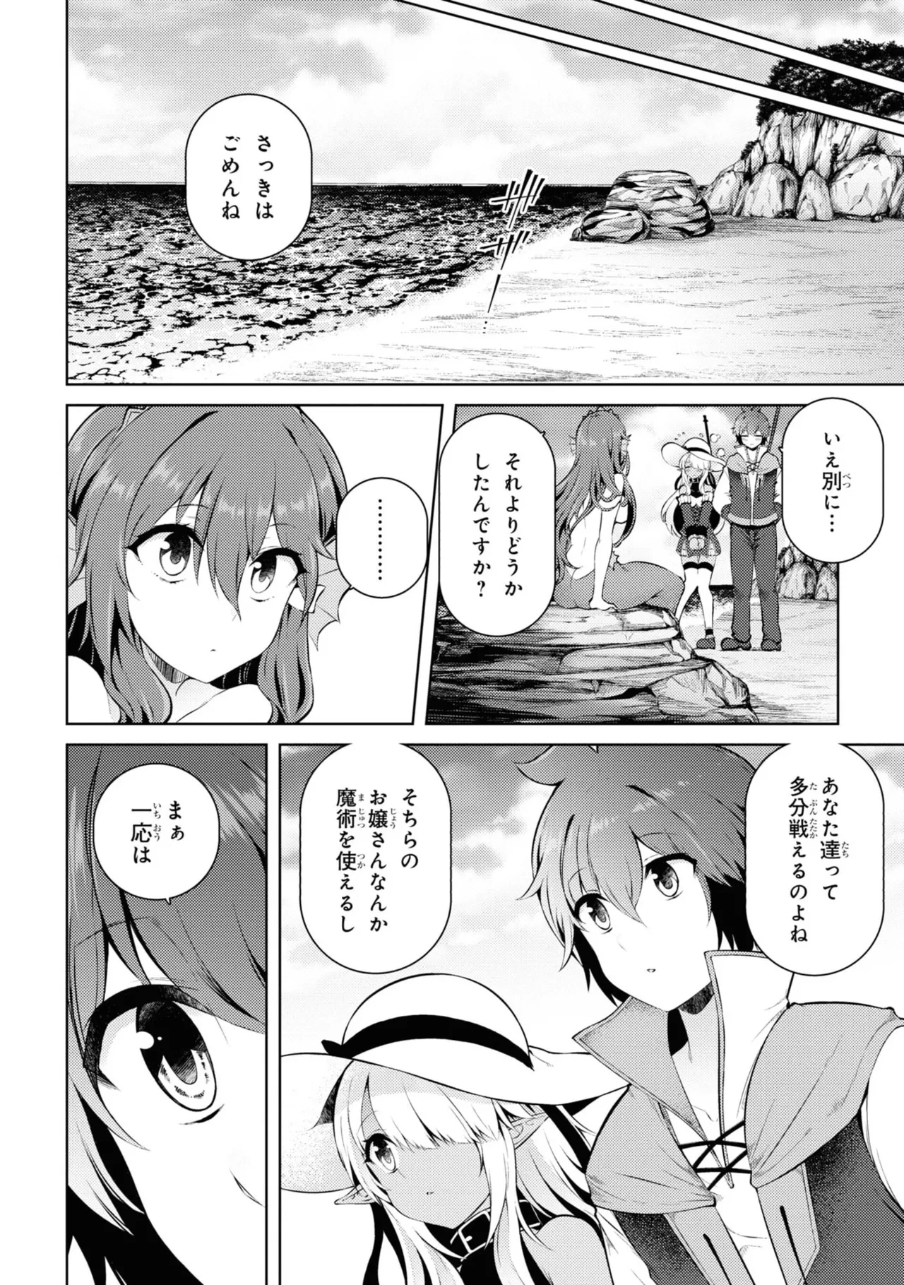 หน้า 53