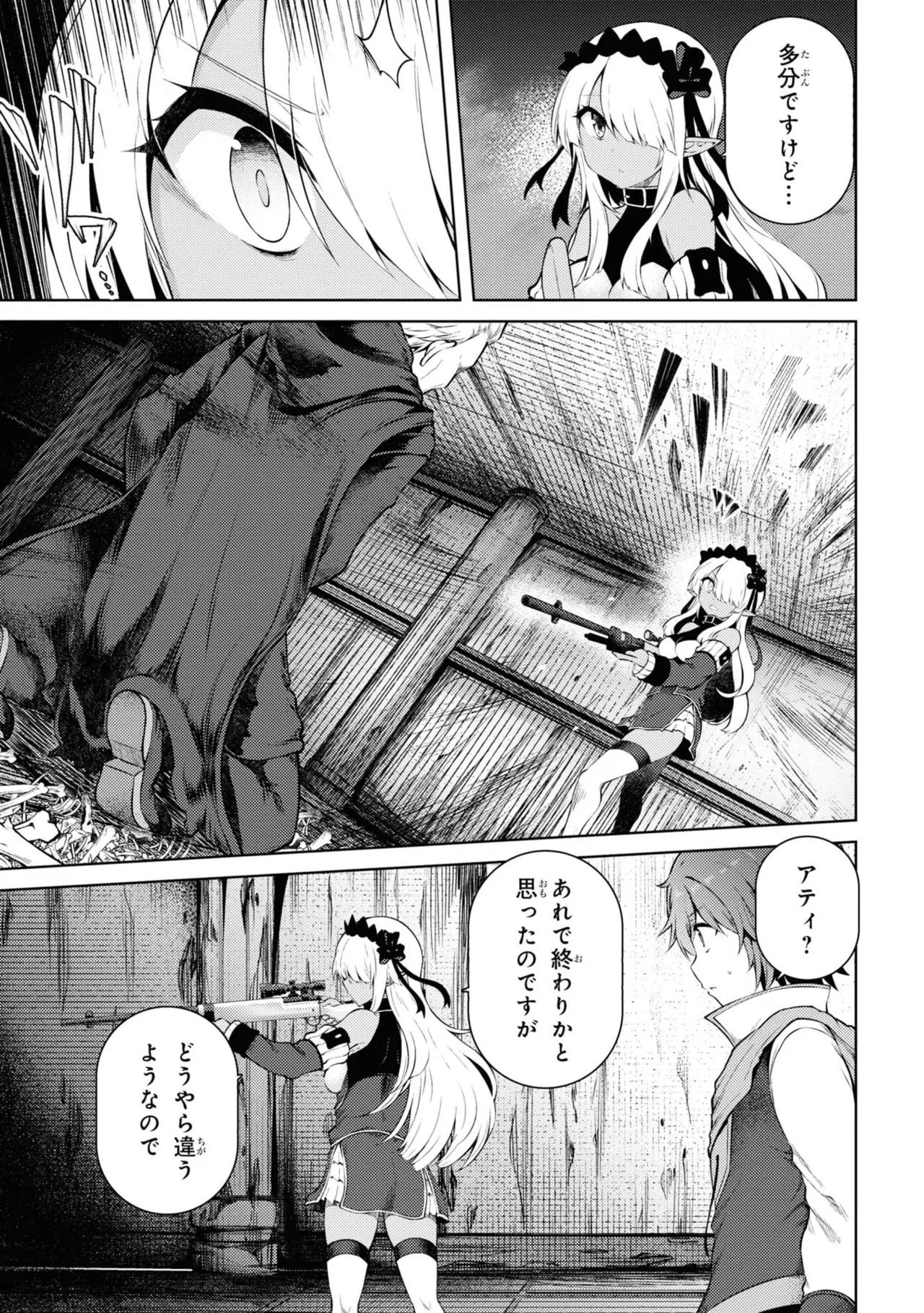 หน้า 78