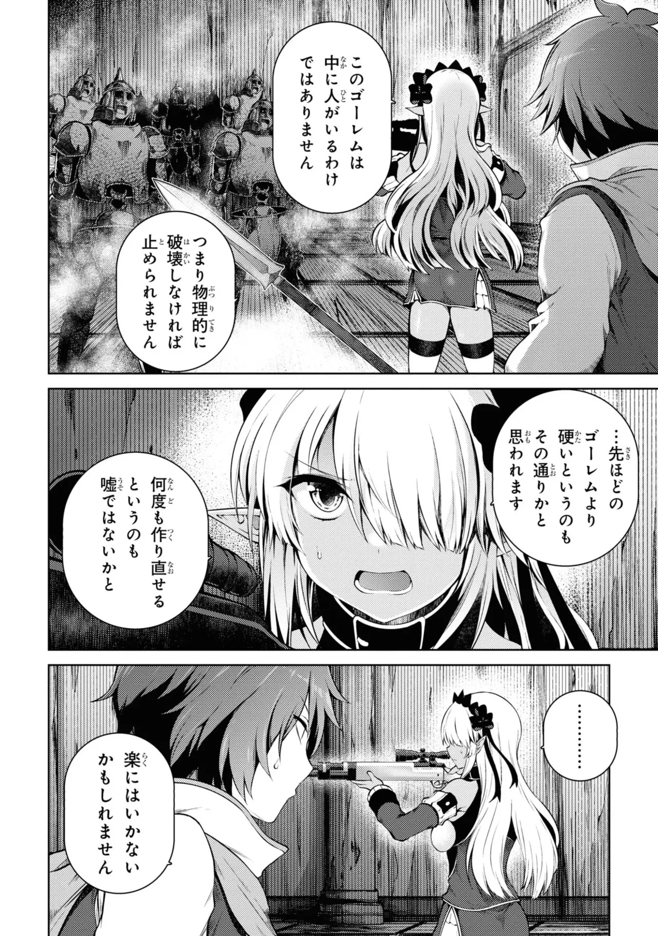 หน้า 91