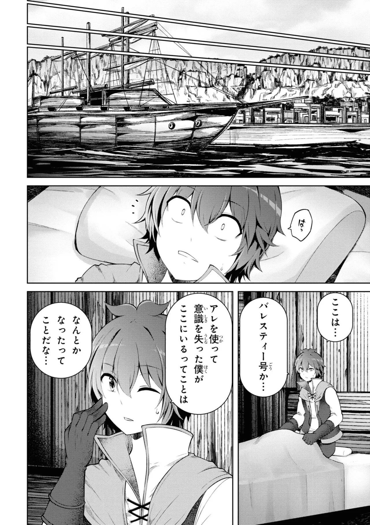 หน้า 107