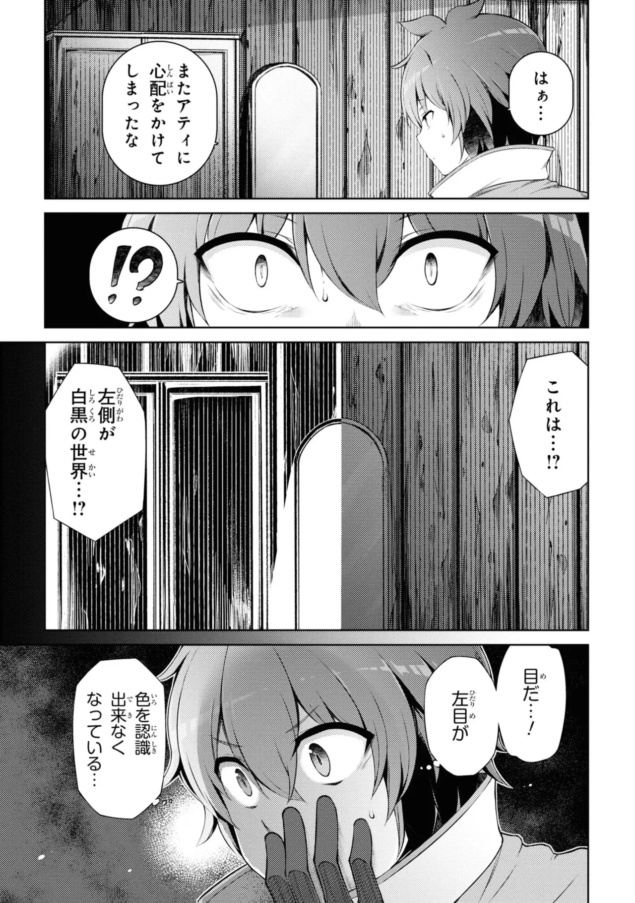 หน้า 108