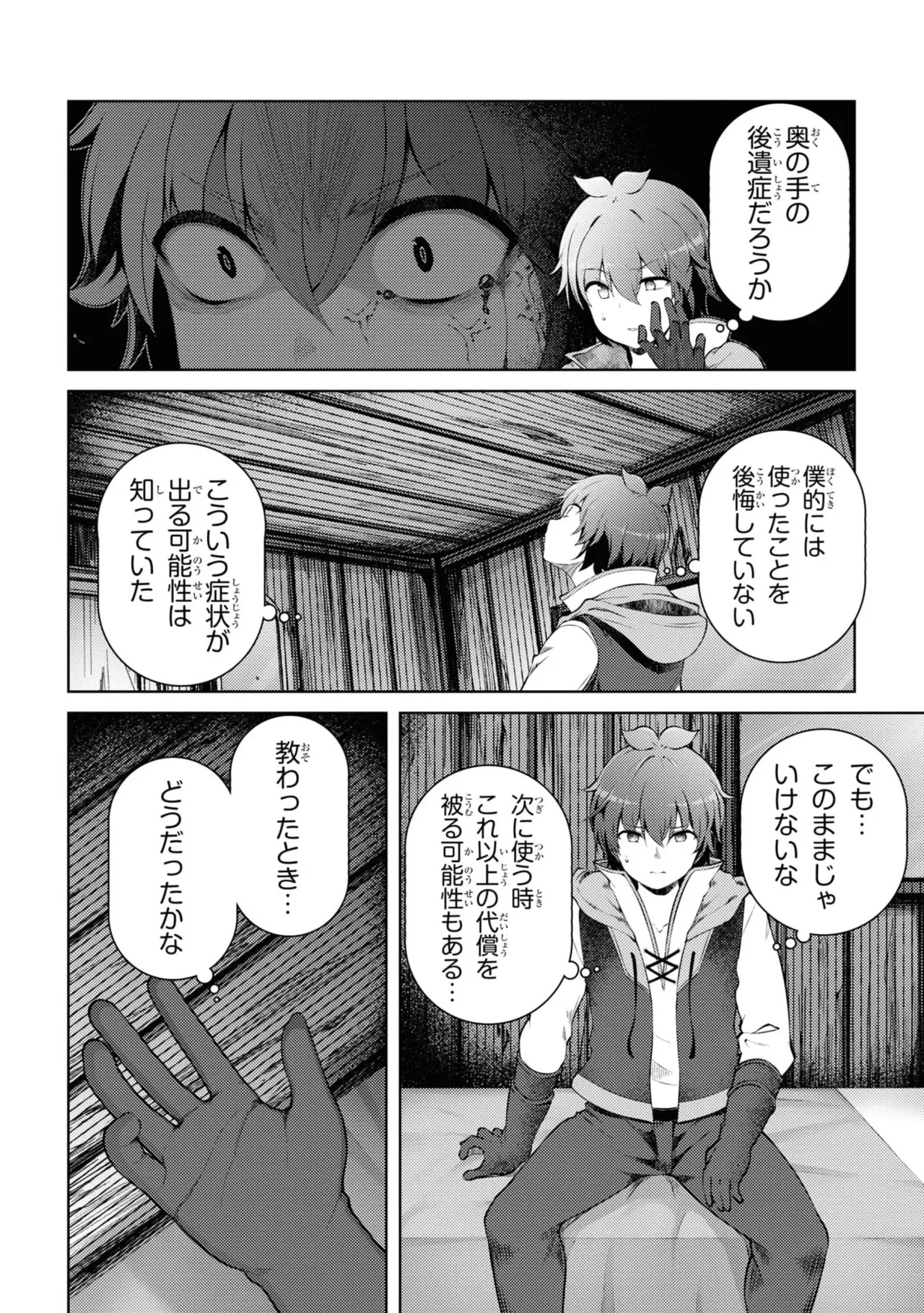 หน้า 109