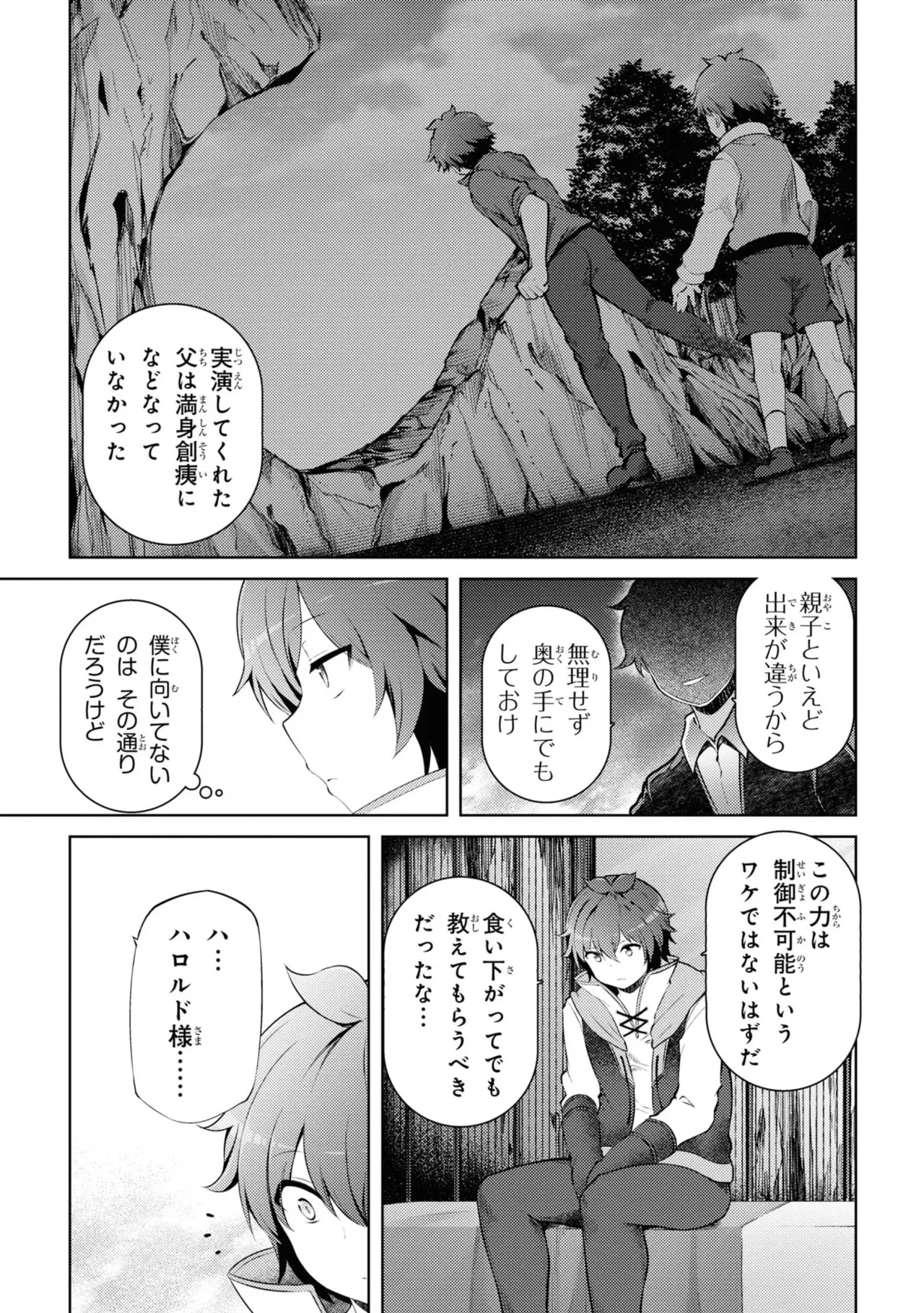 หน้า 110