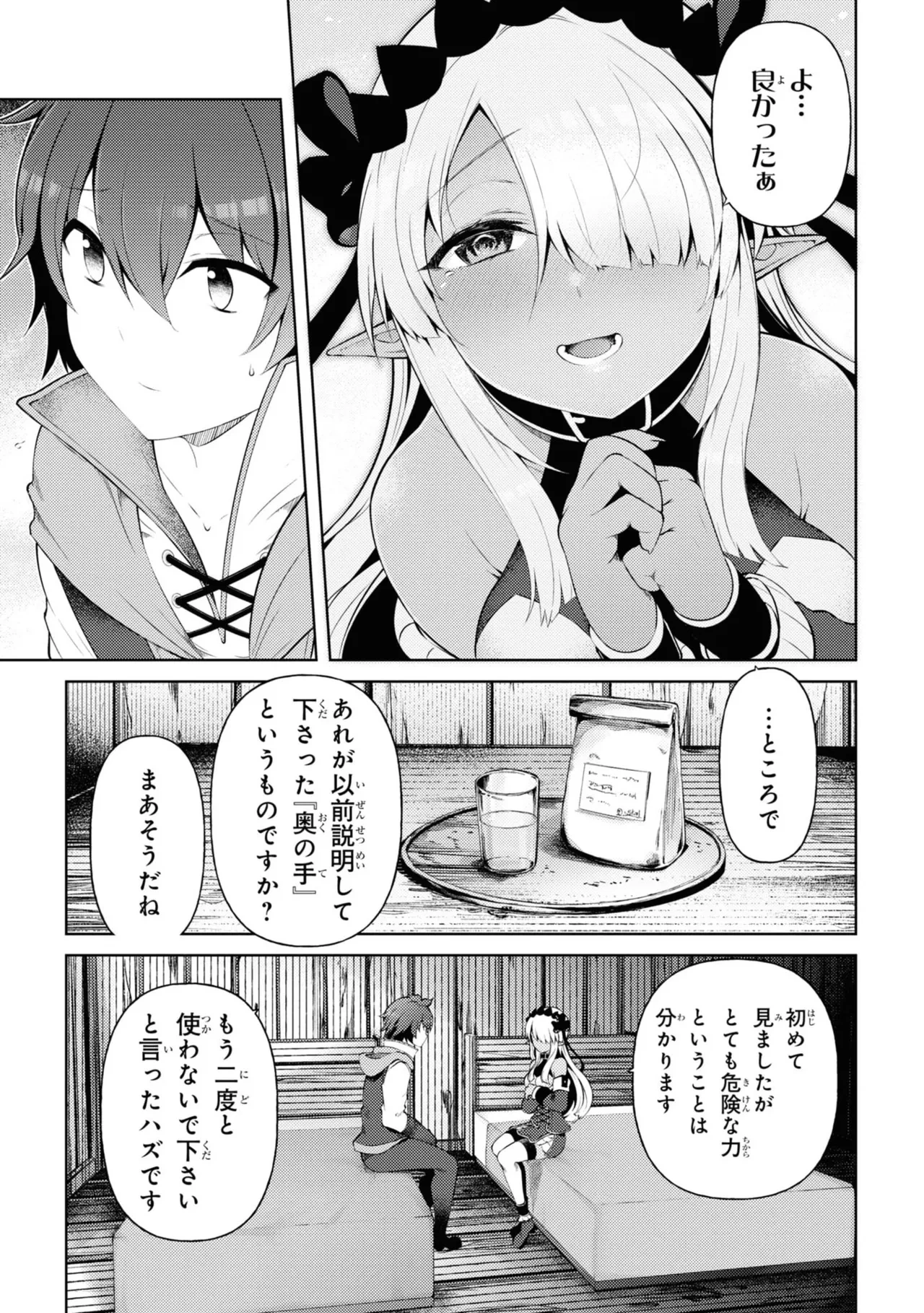 หน้า 112