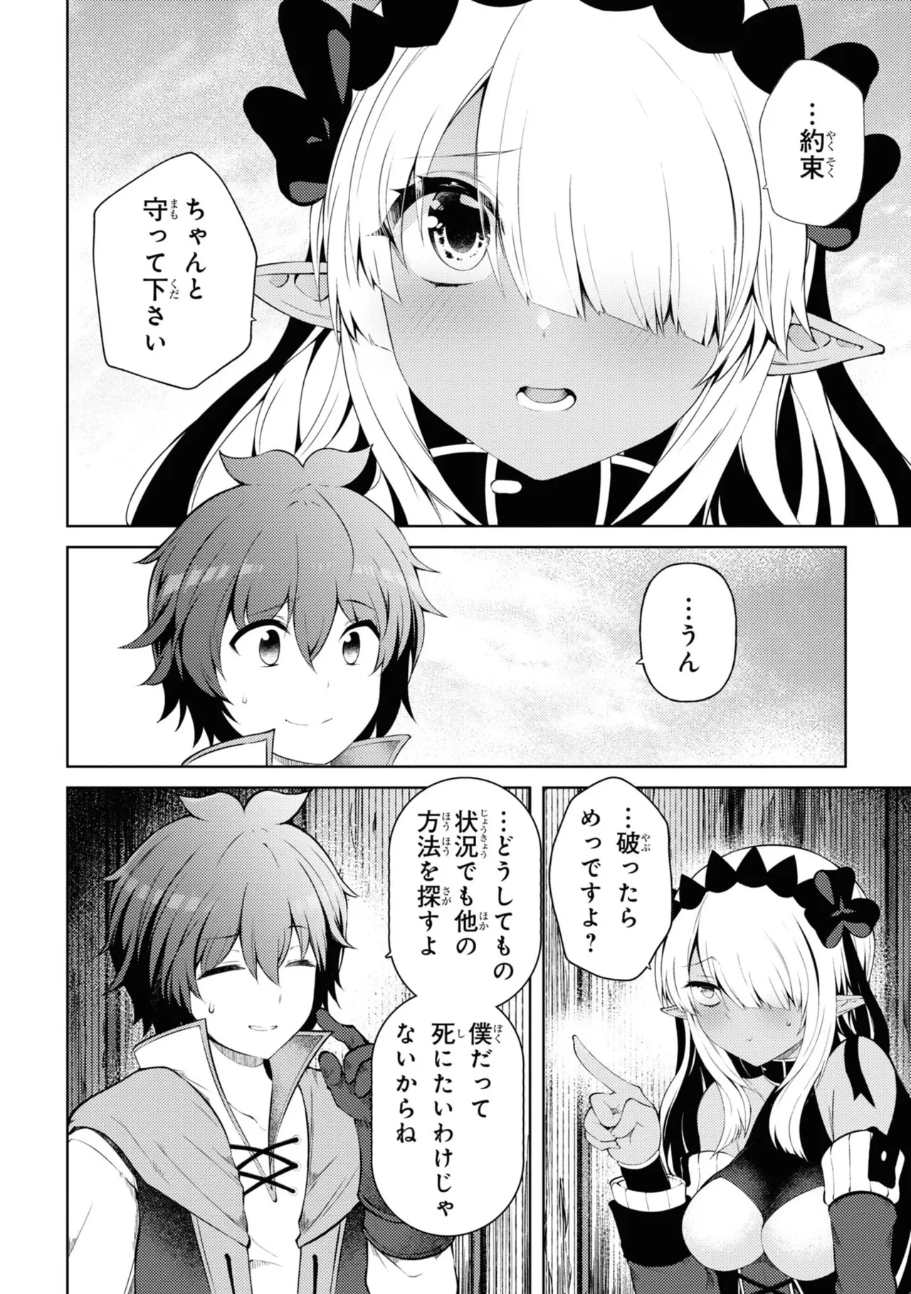 หน้า 113