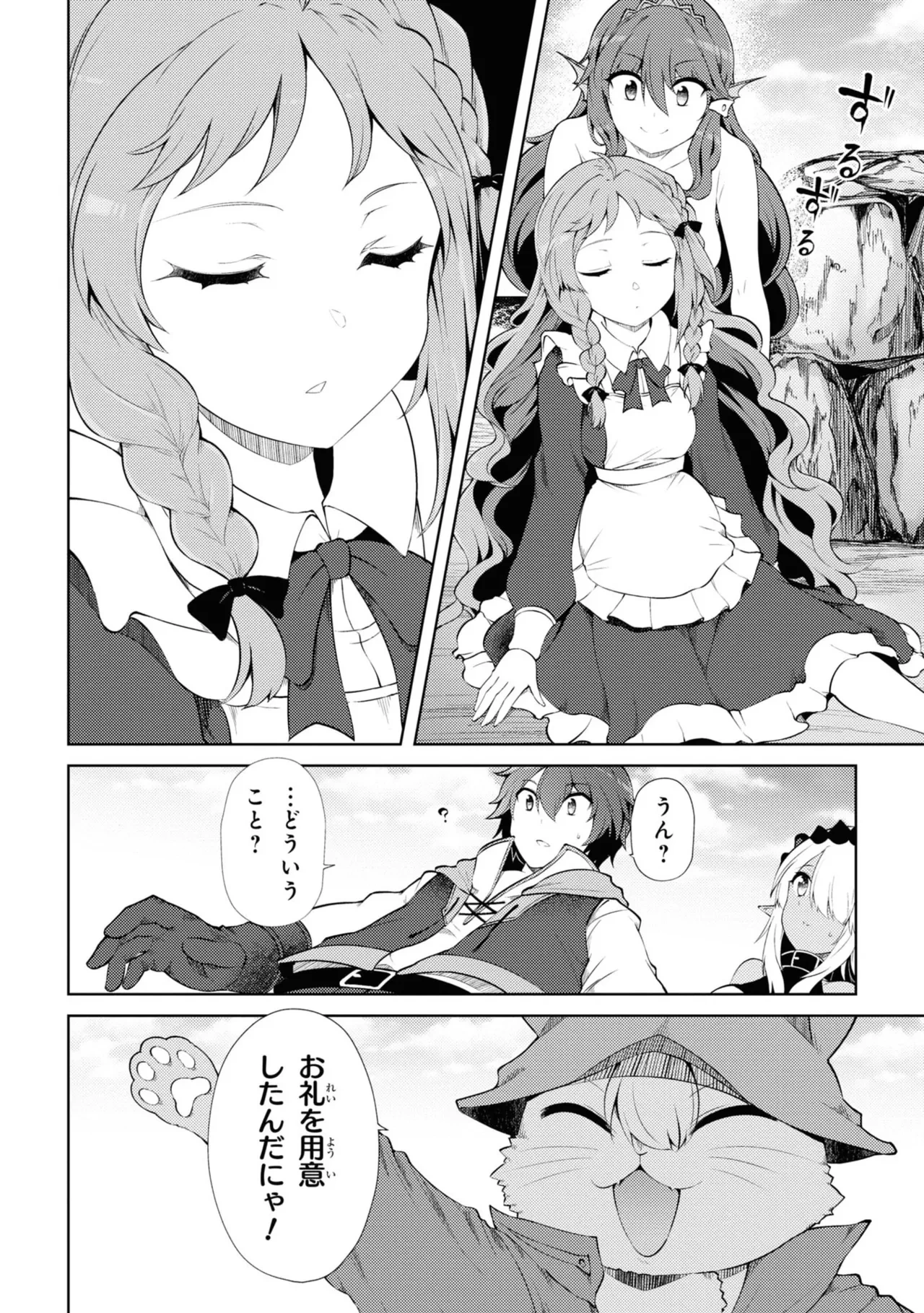 หน้า 119