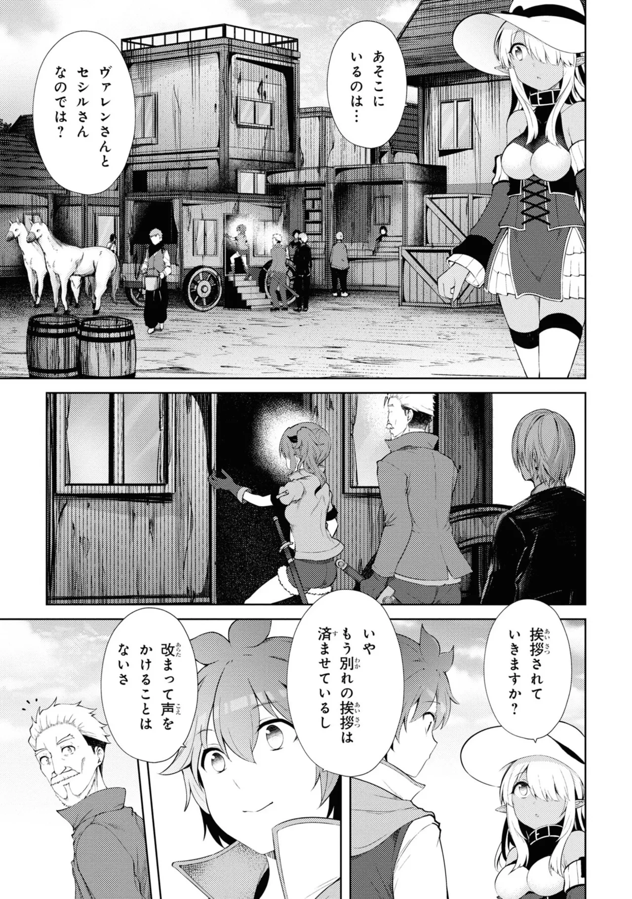หน้า 142
