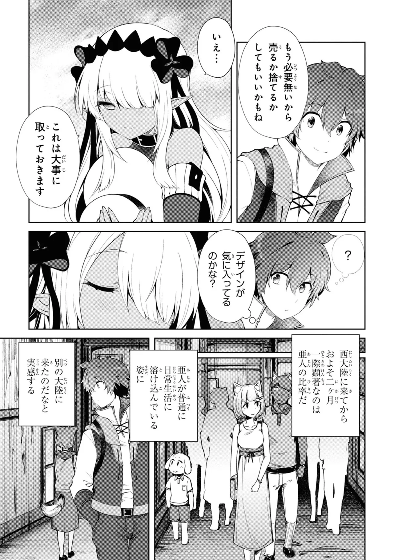 หน้า 144