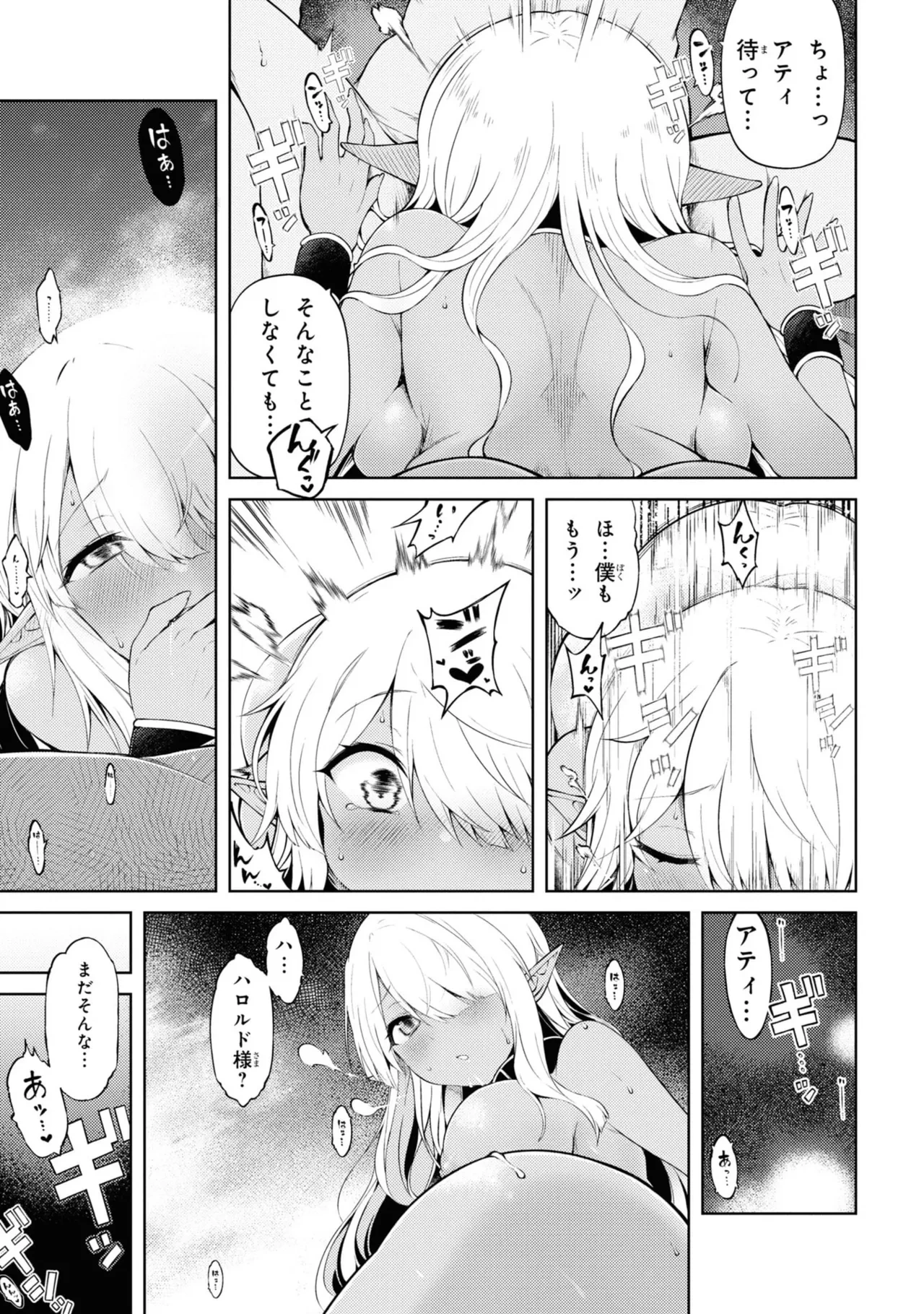 หน้า 156
