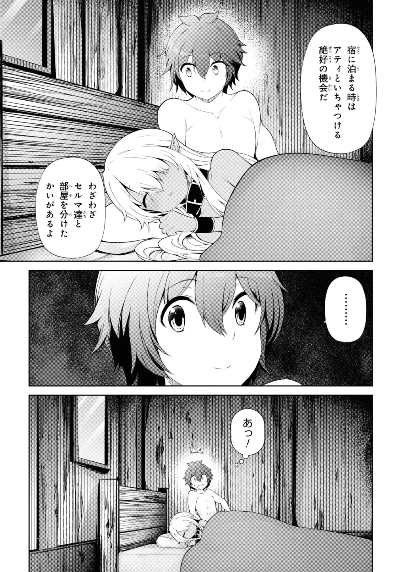 หน้า 158