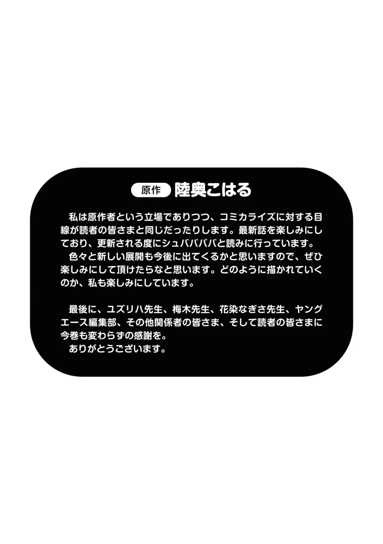 หน้า 161