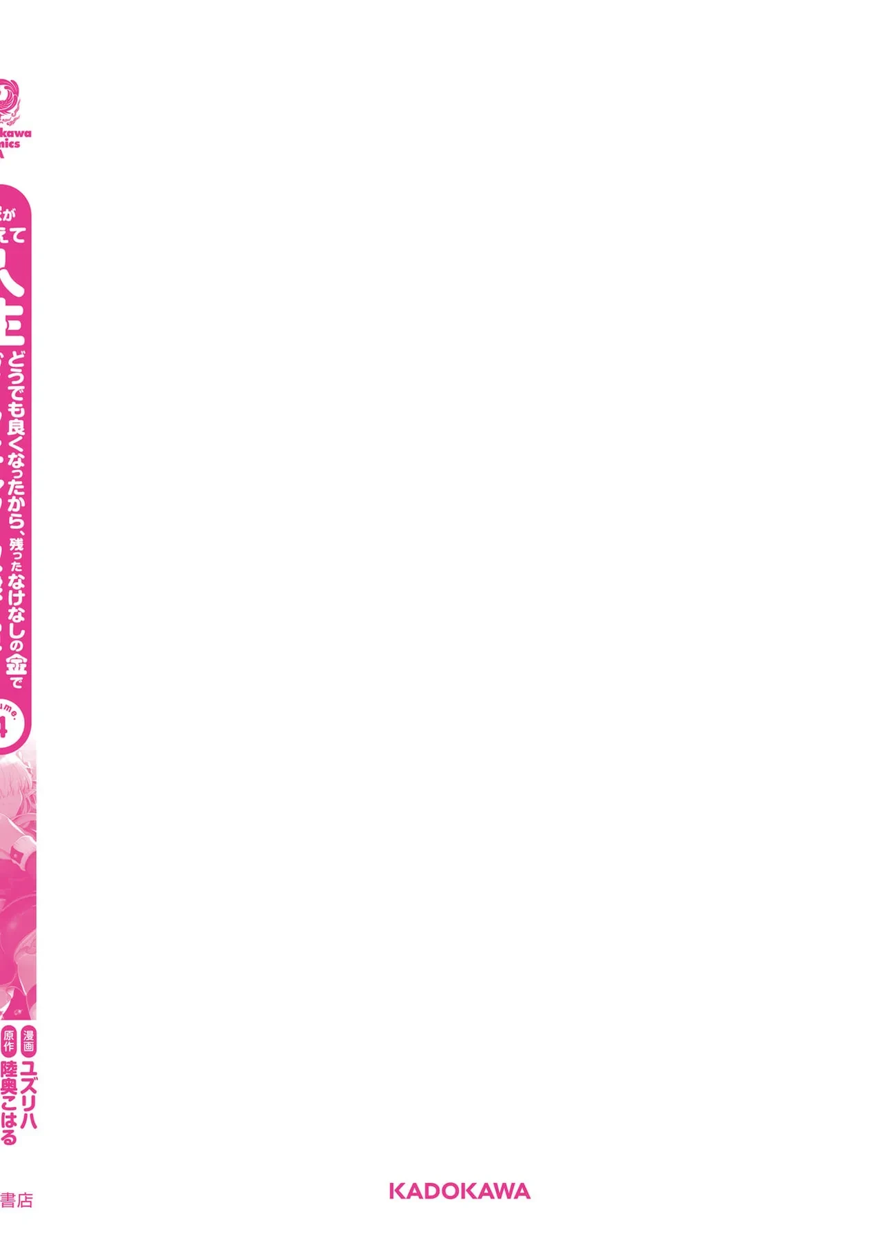 หน้า 167