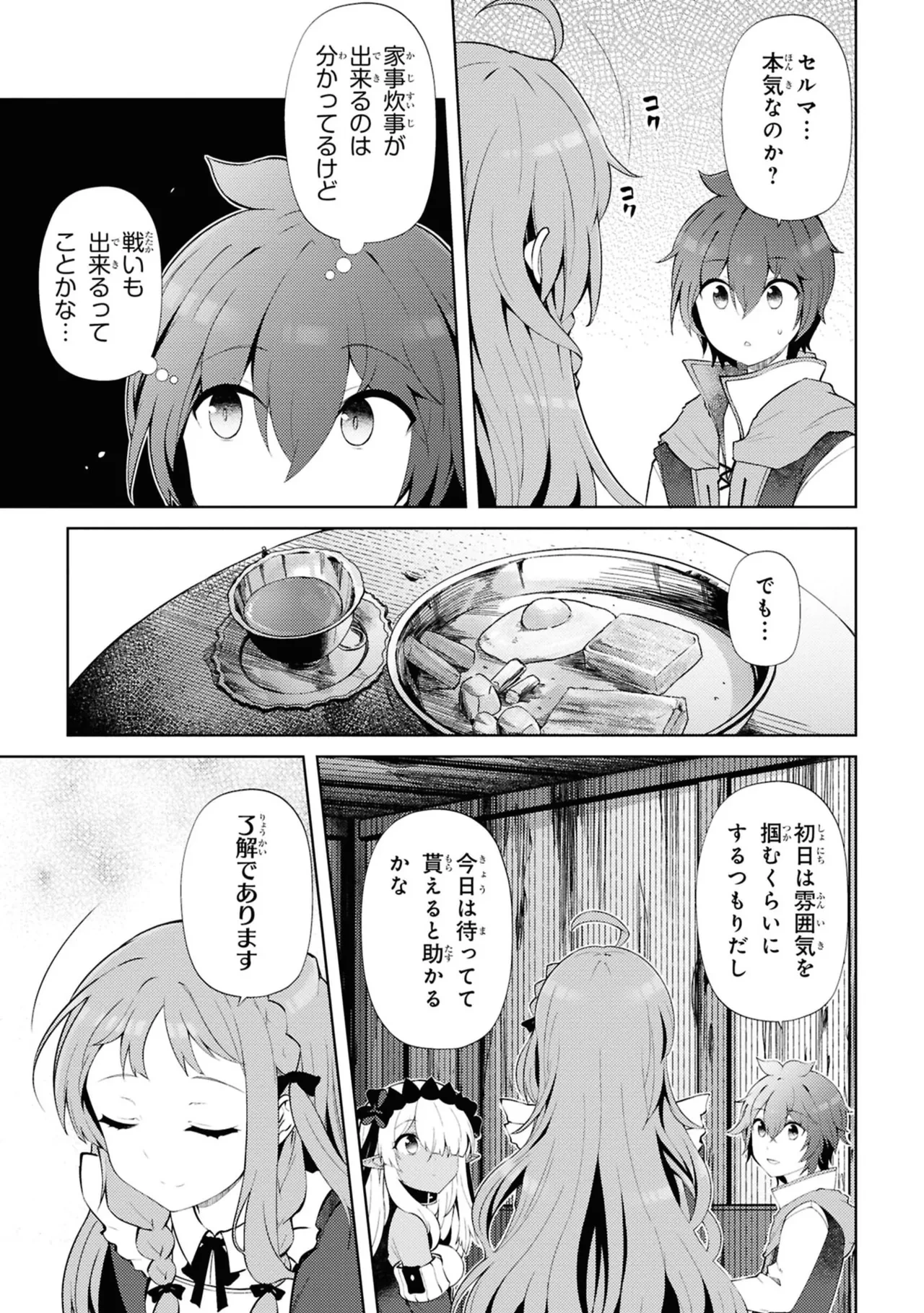 หน้า 13