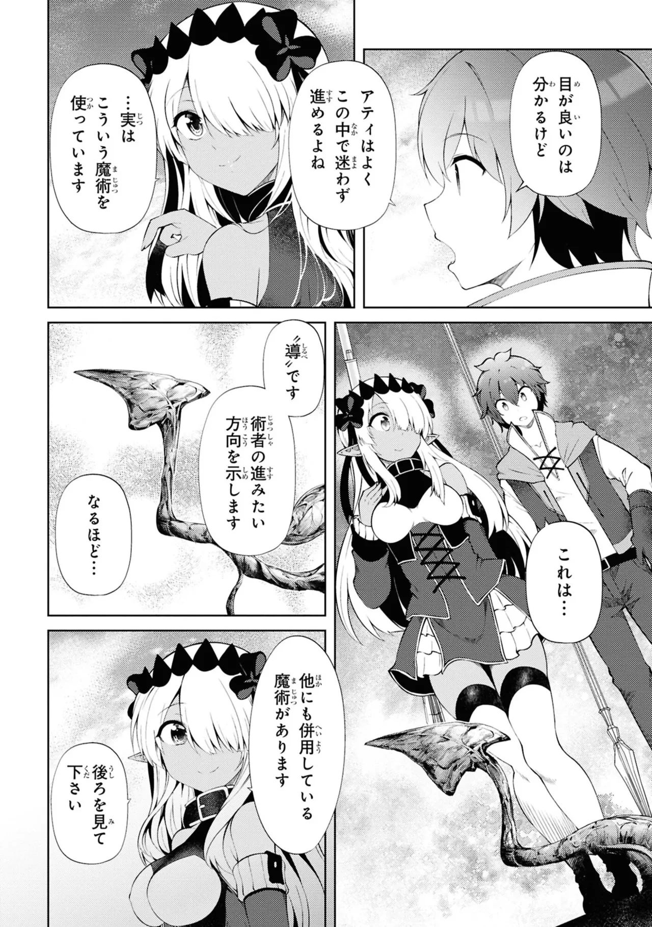 หน้า 22