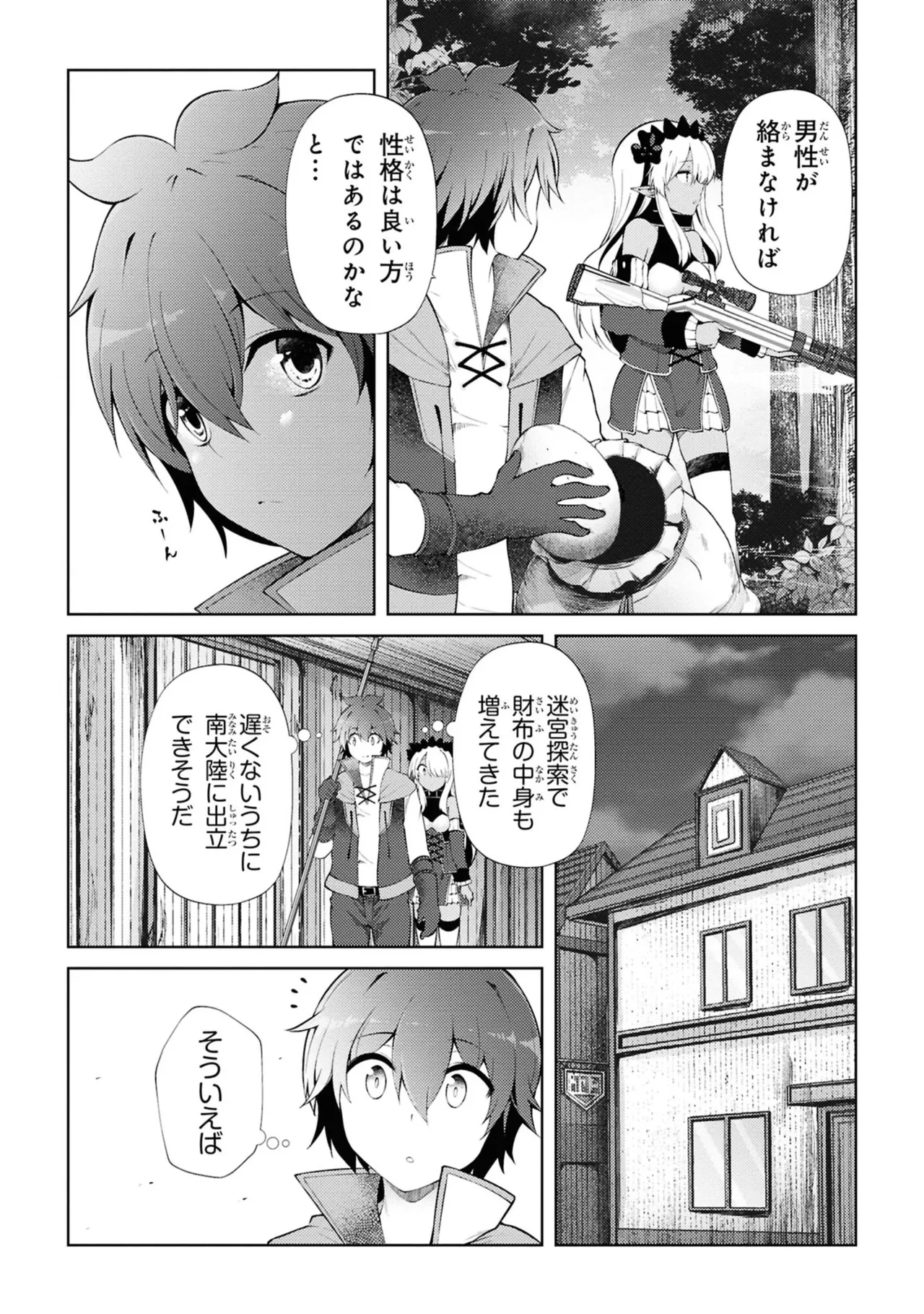 หน้า 37