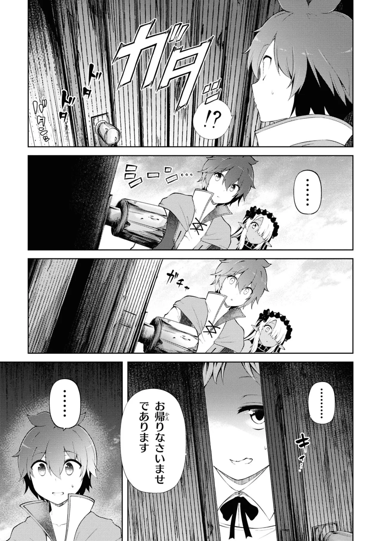หน้า 39