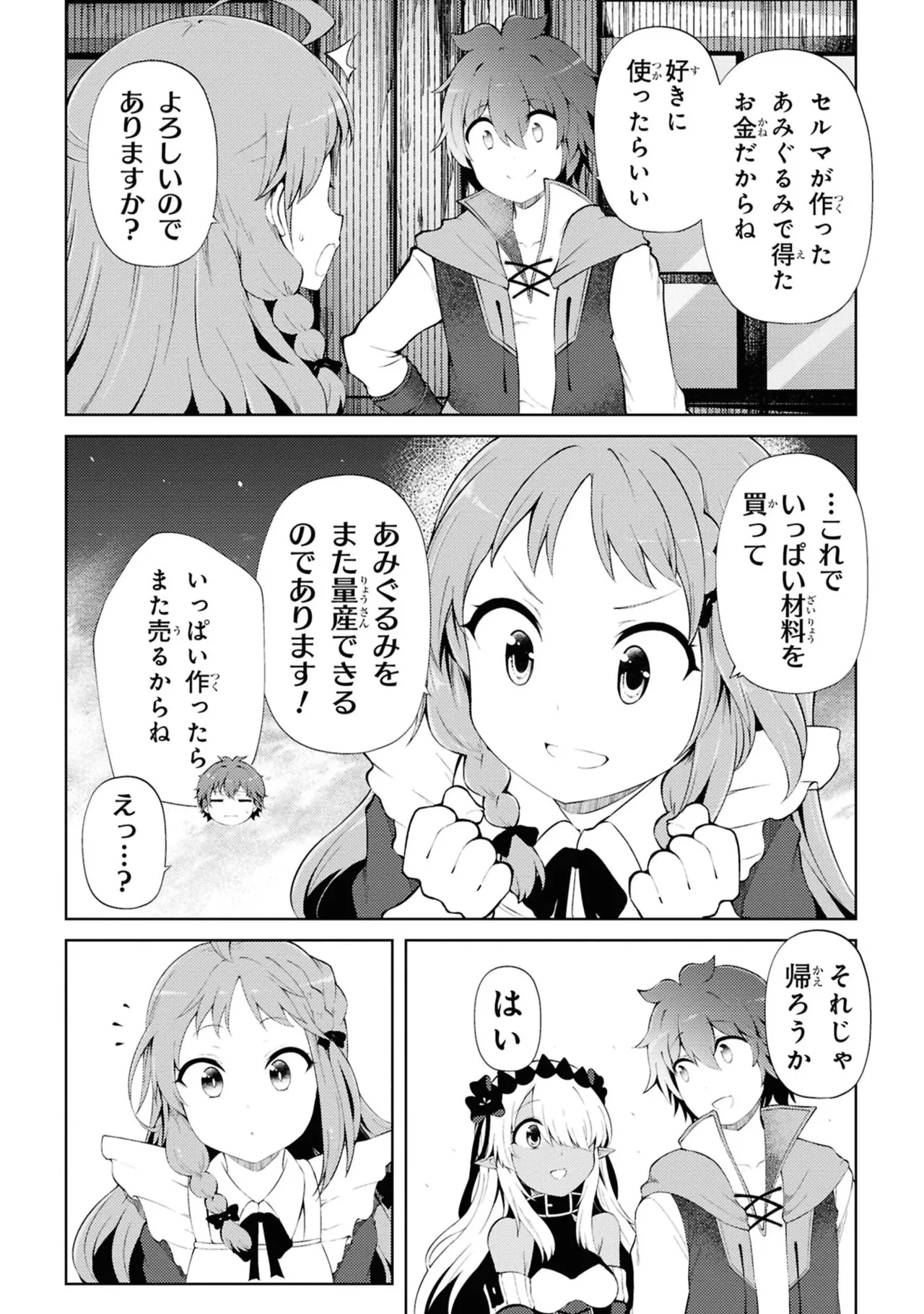 หน้า 49