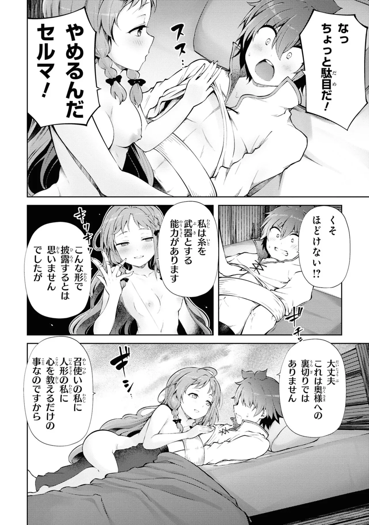 หน้า 56