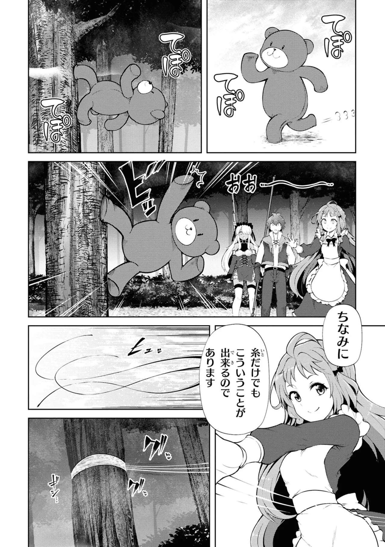 หน้า 68