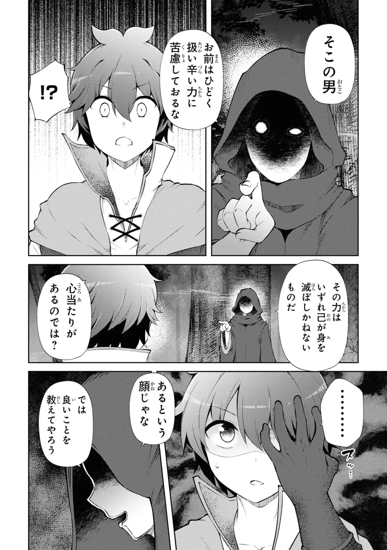 หน้า 84