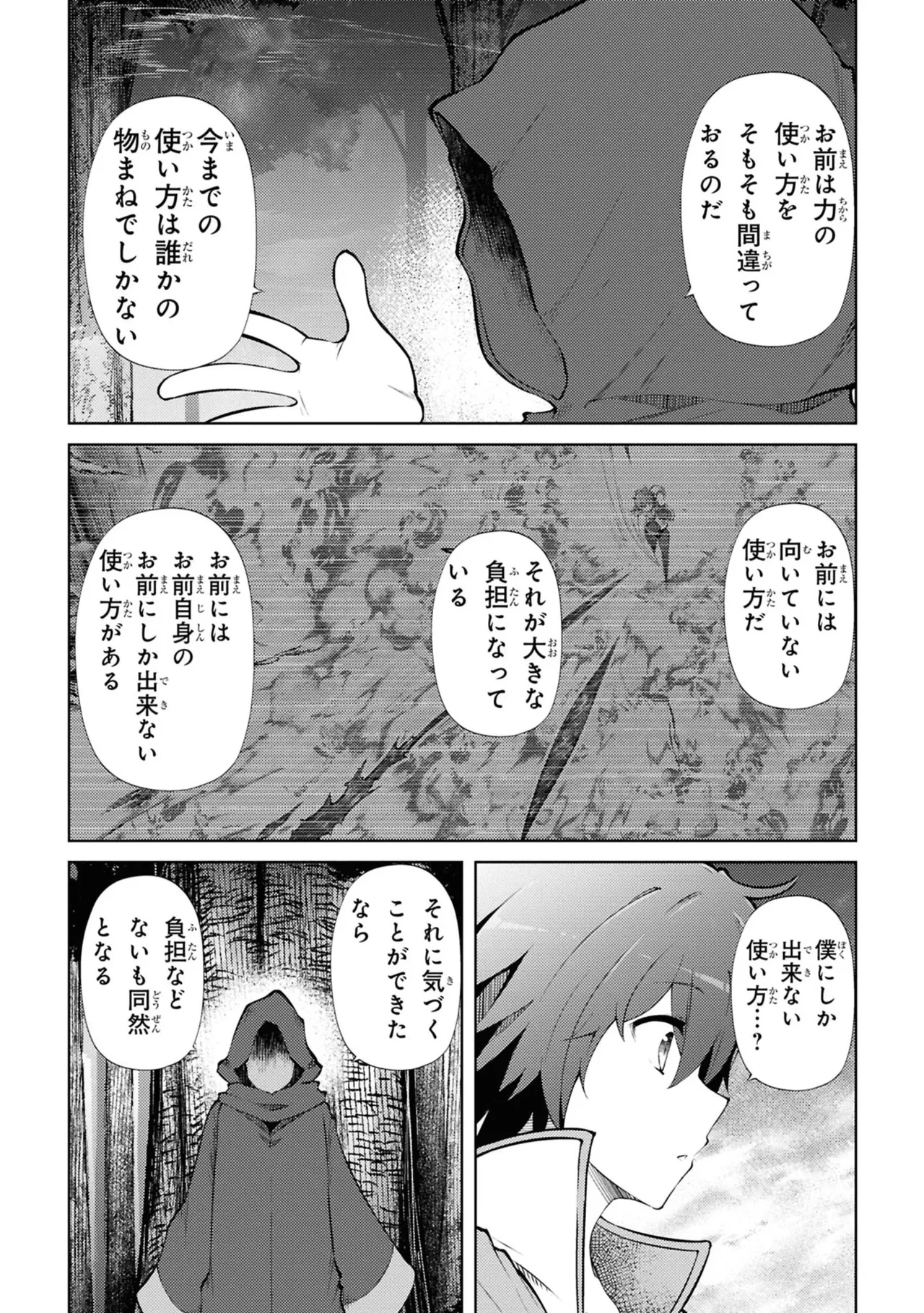 หน้า 85
