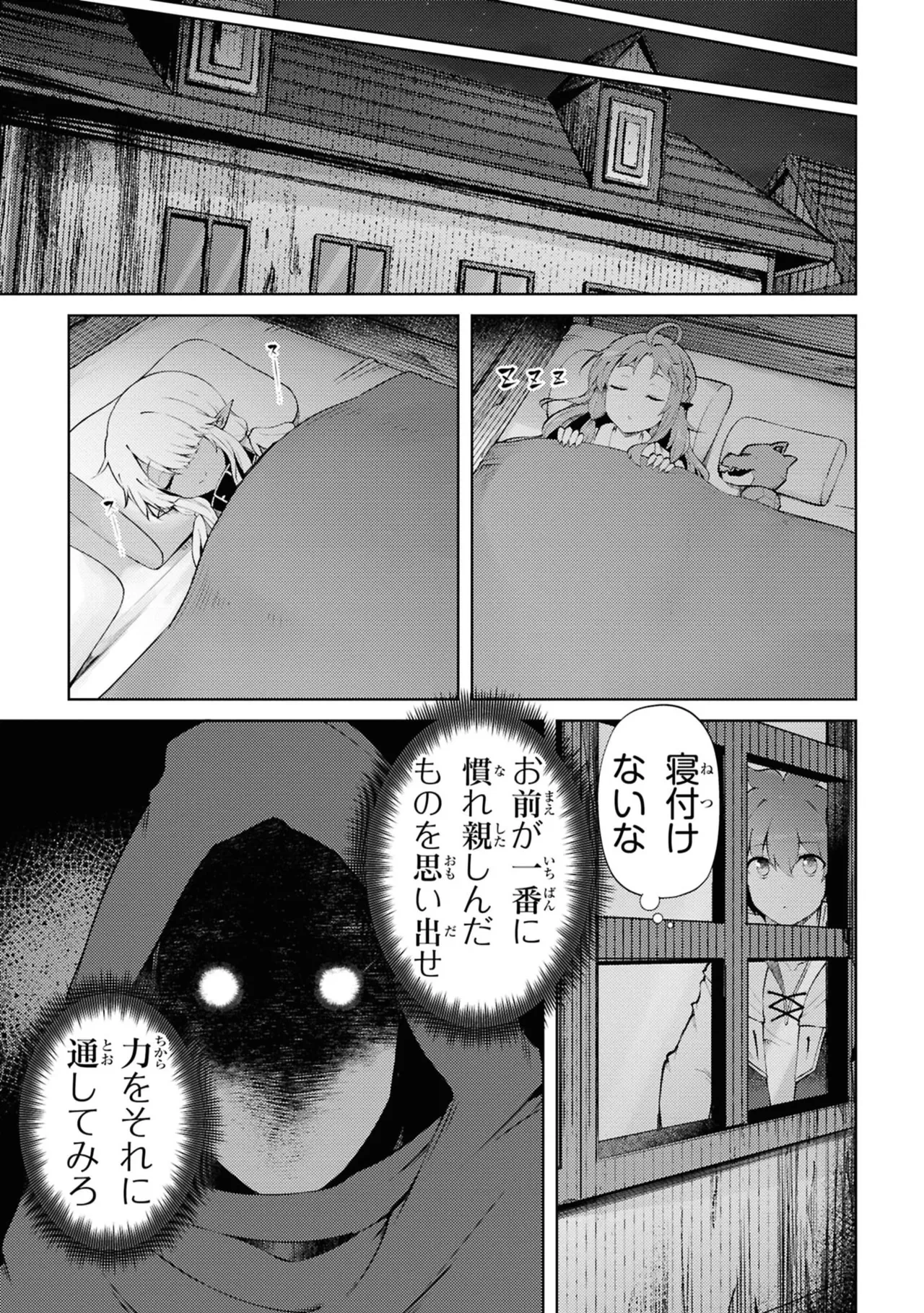 หน้า 99
