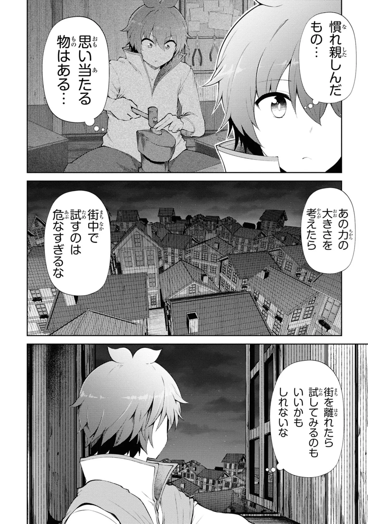 หน้า 100