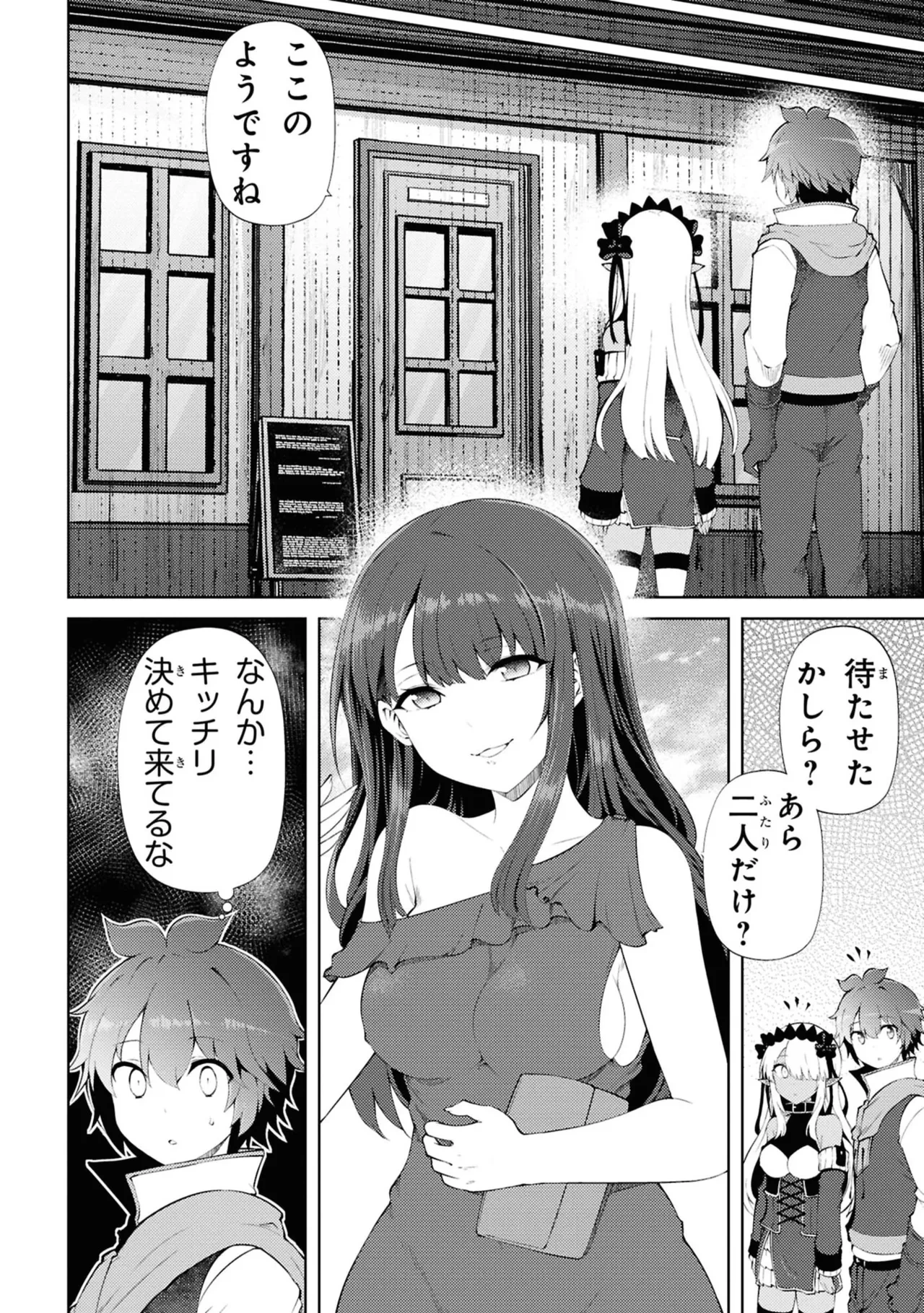 หน้า 102