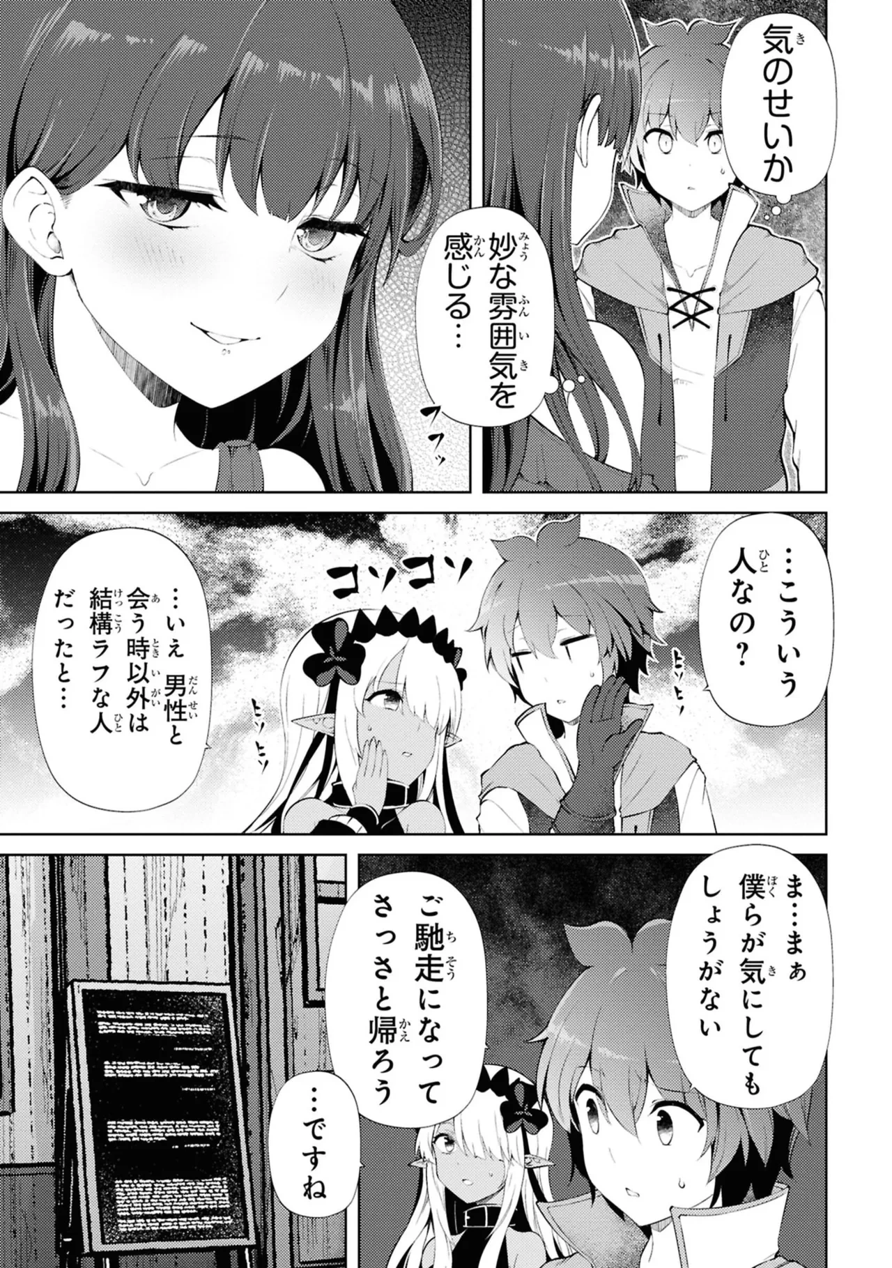 หน้า 103