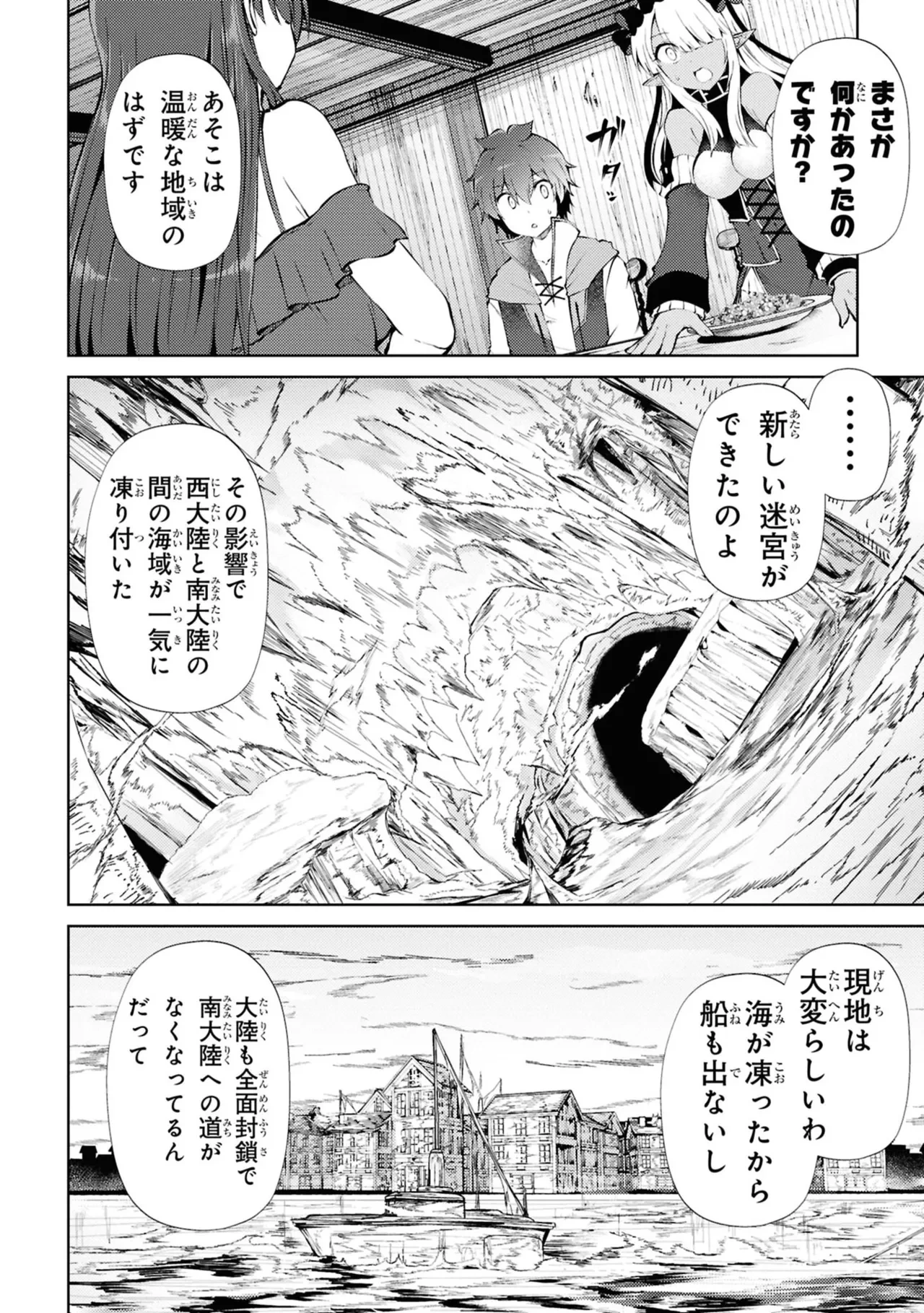 หน้า 112