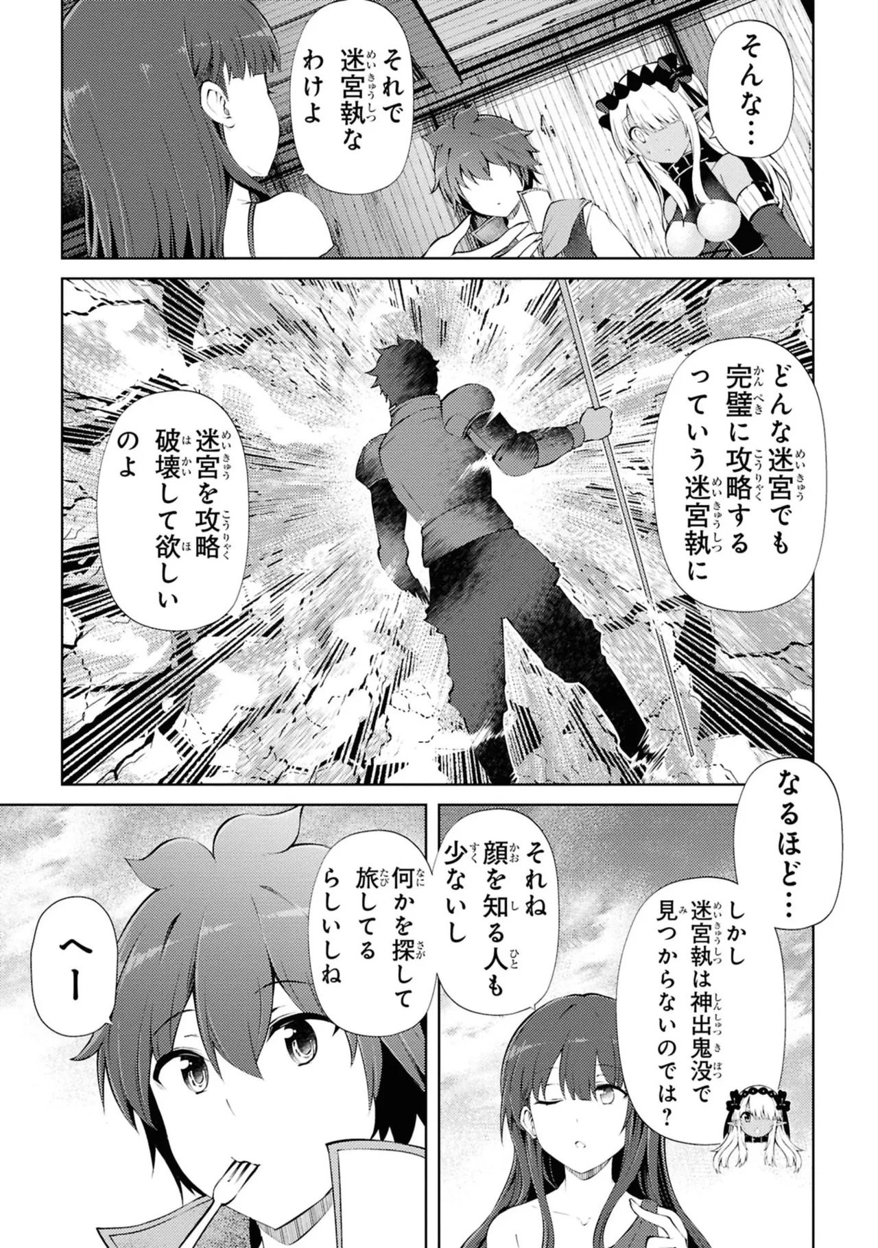 หน้า 113