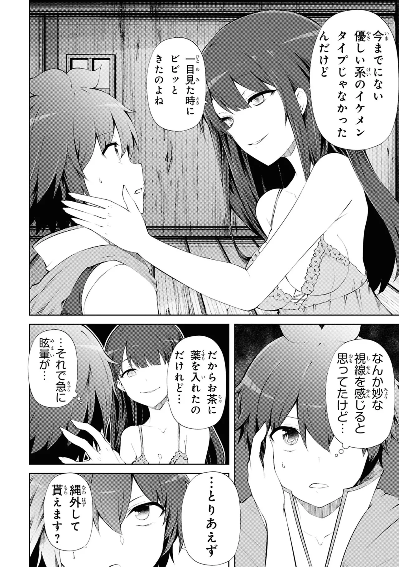หน้า 118
