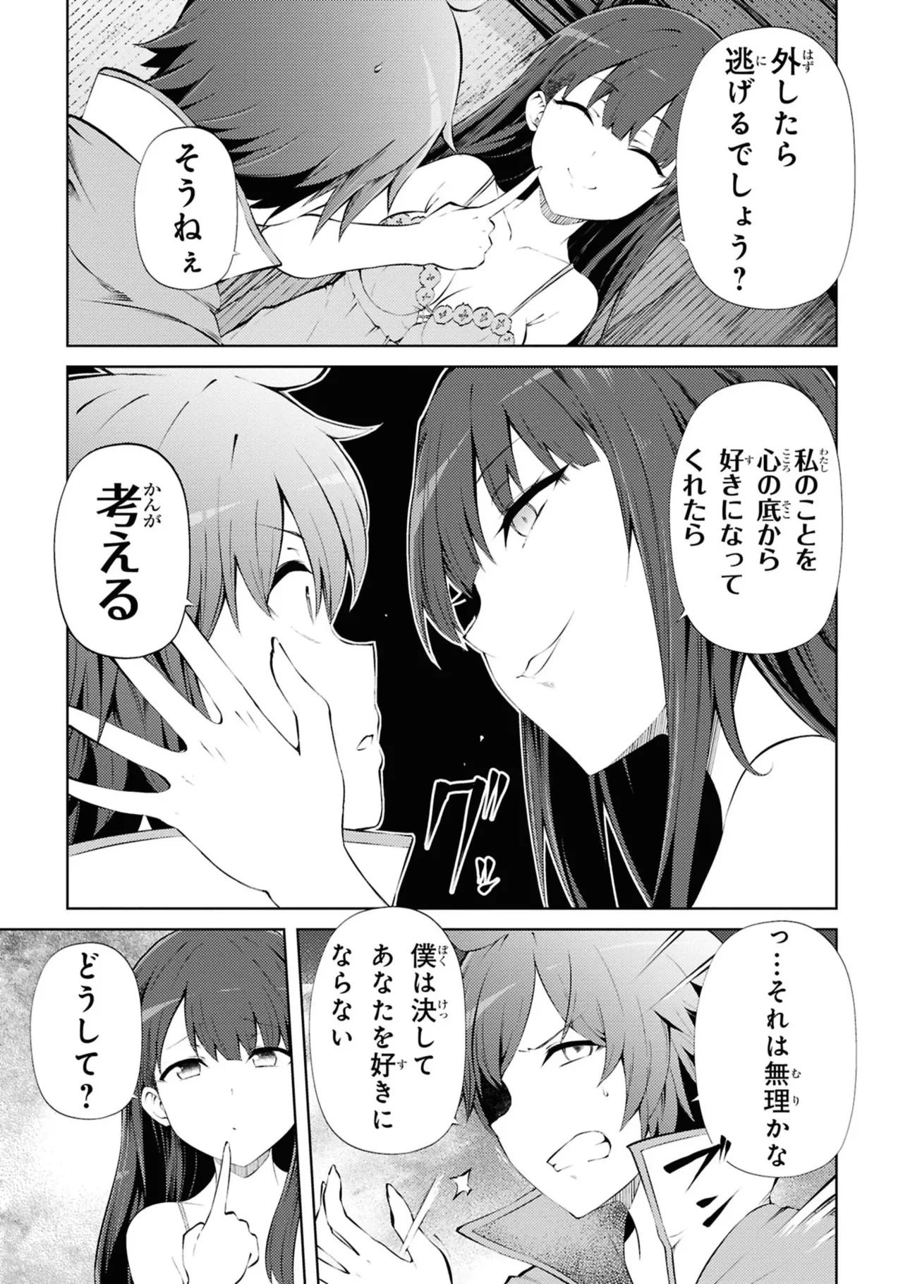 หน้า 119