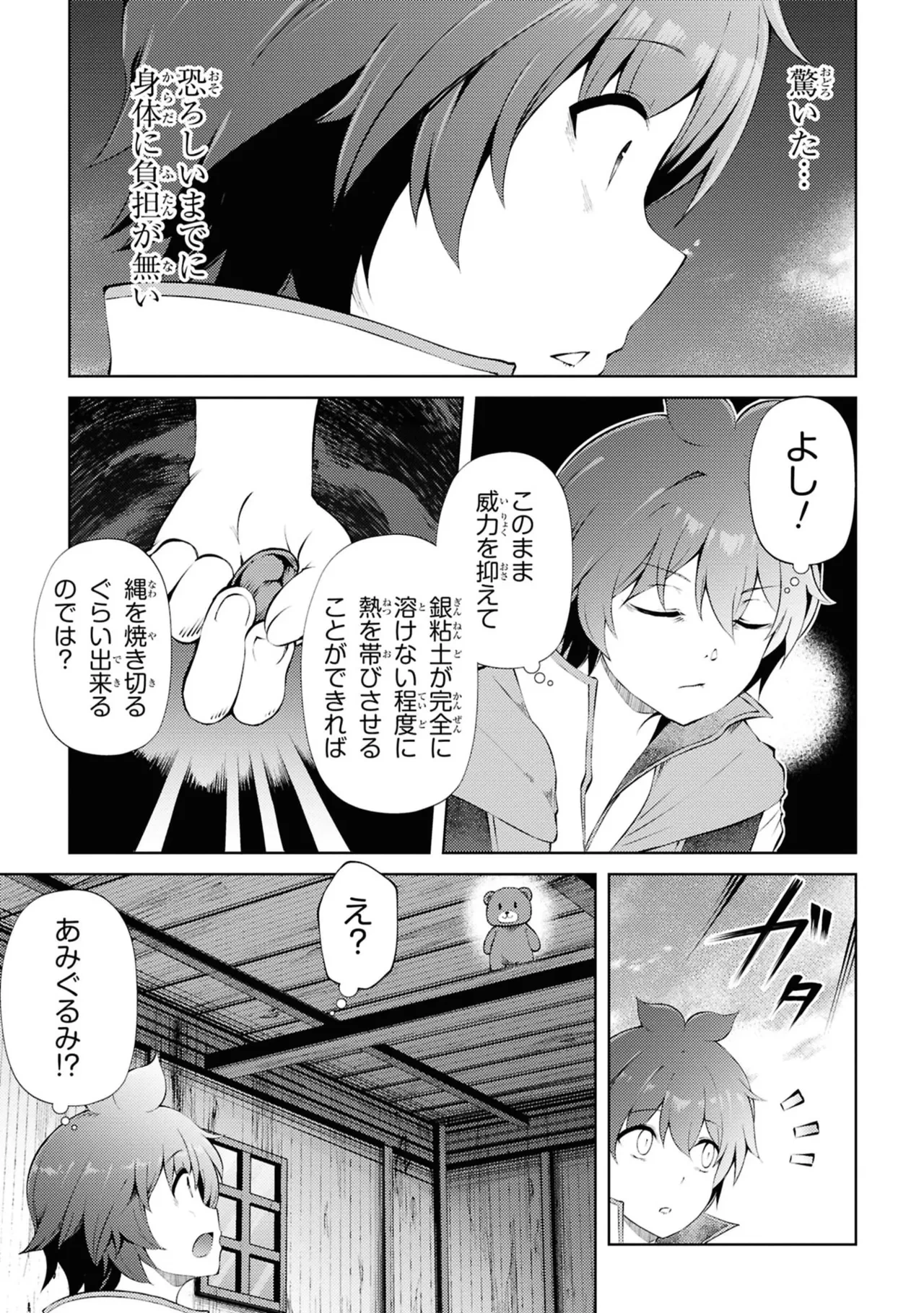 หน้า 131