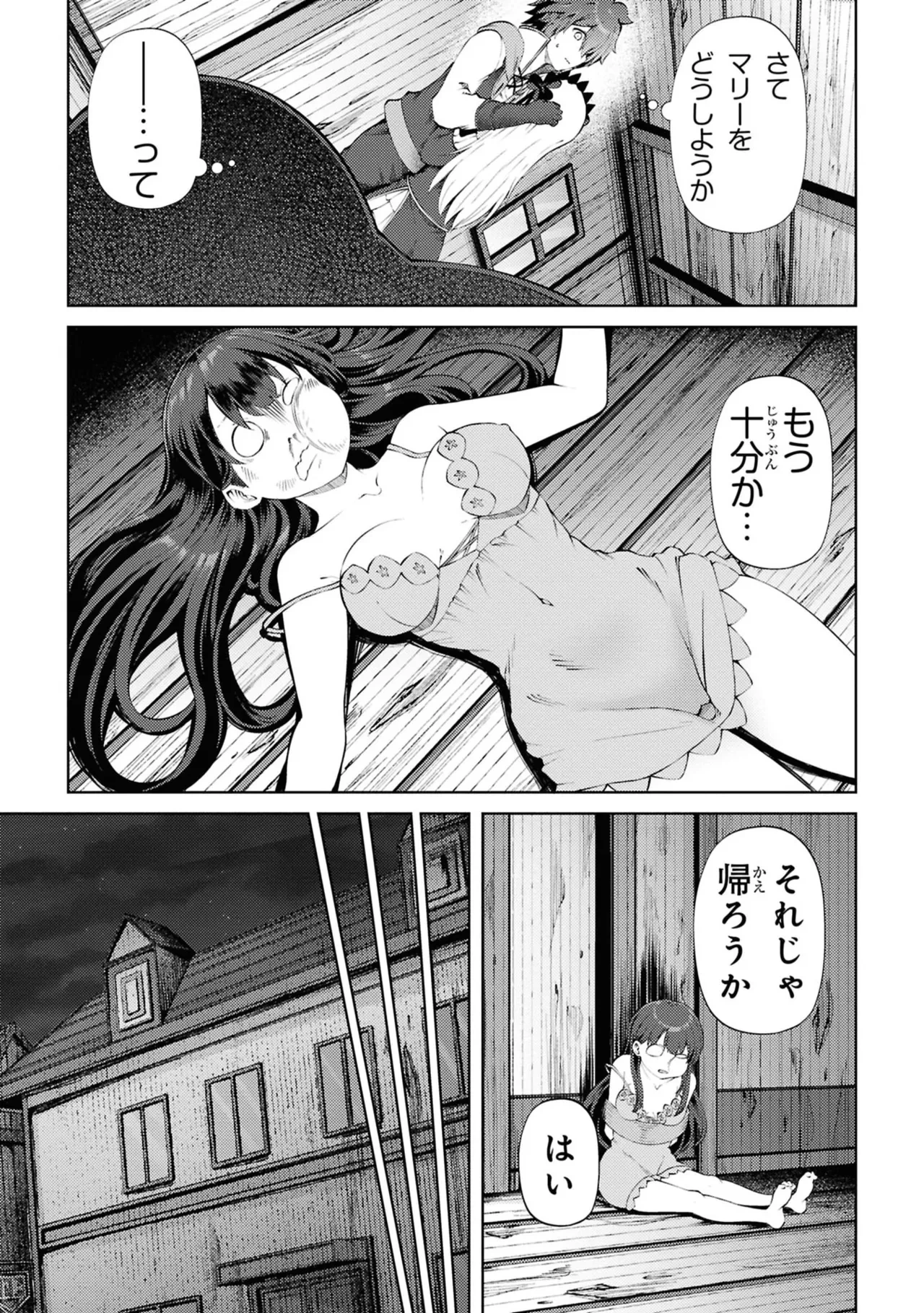 หน้า 143