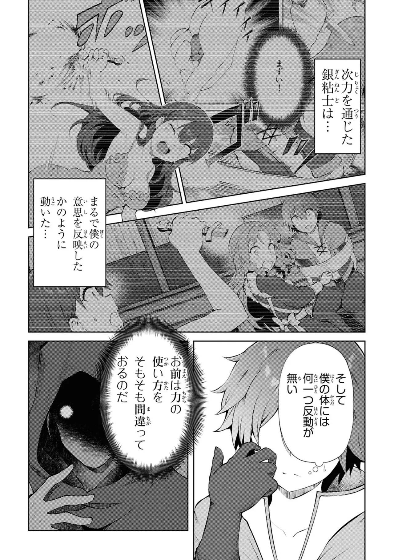 หน้า 157