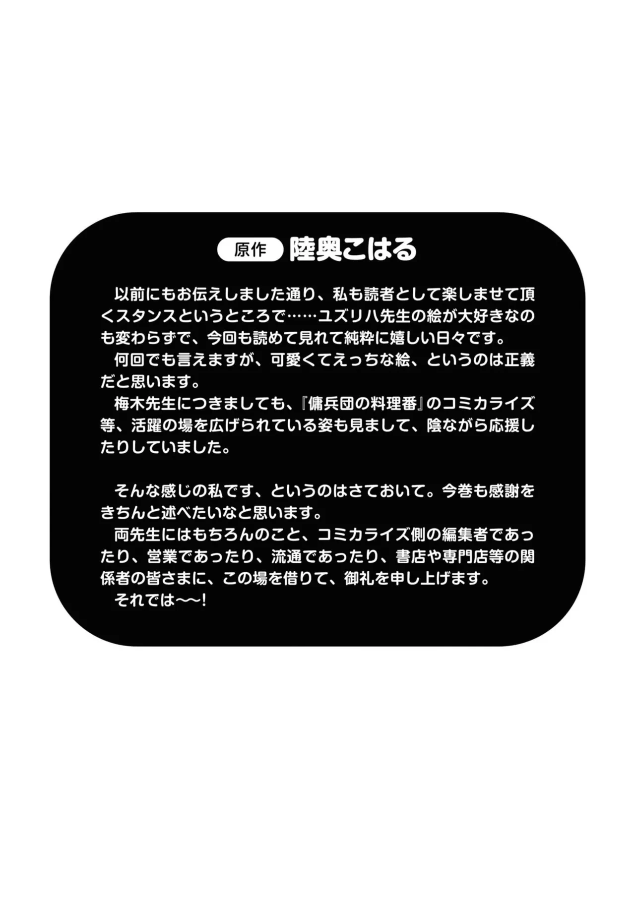 หน้า 160