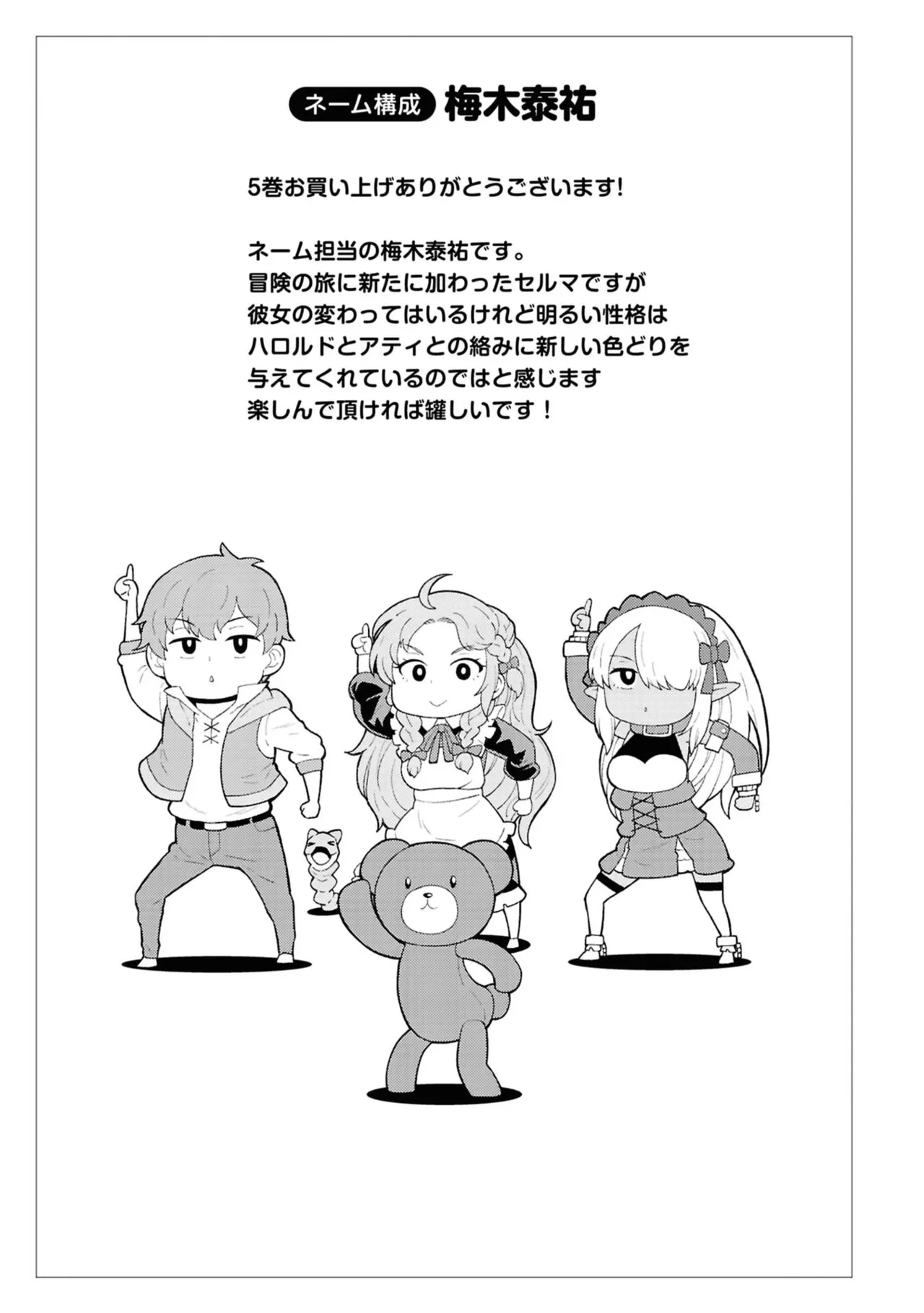 หน้า 161