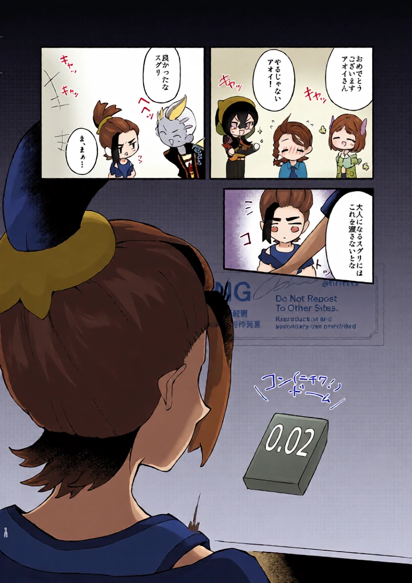 หน้า 11
